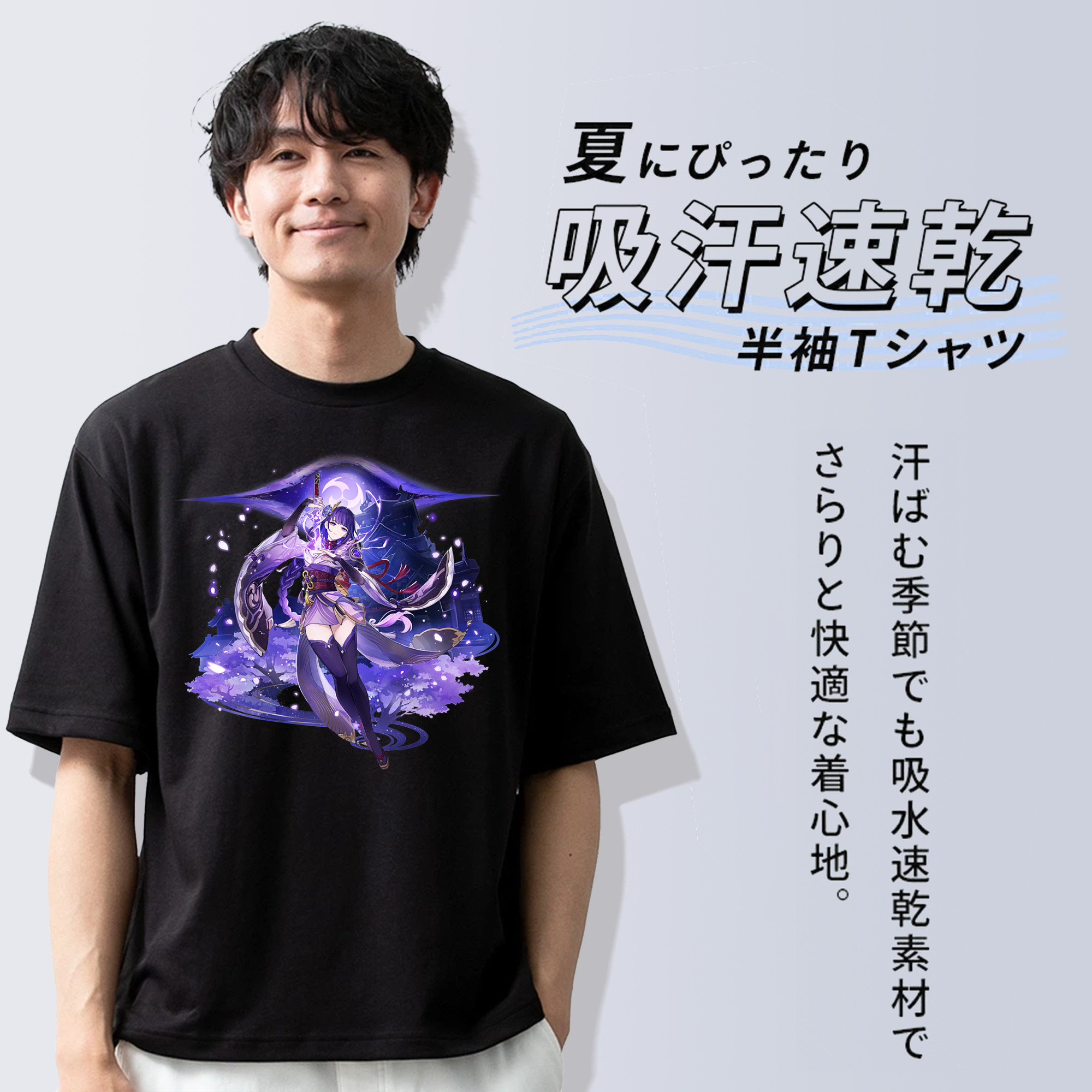 げんし神 雷電将軍 らいでんしょうぐん genshin Raiden Shogun 綿100％半袖Tシャツ（フロントプリント）