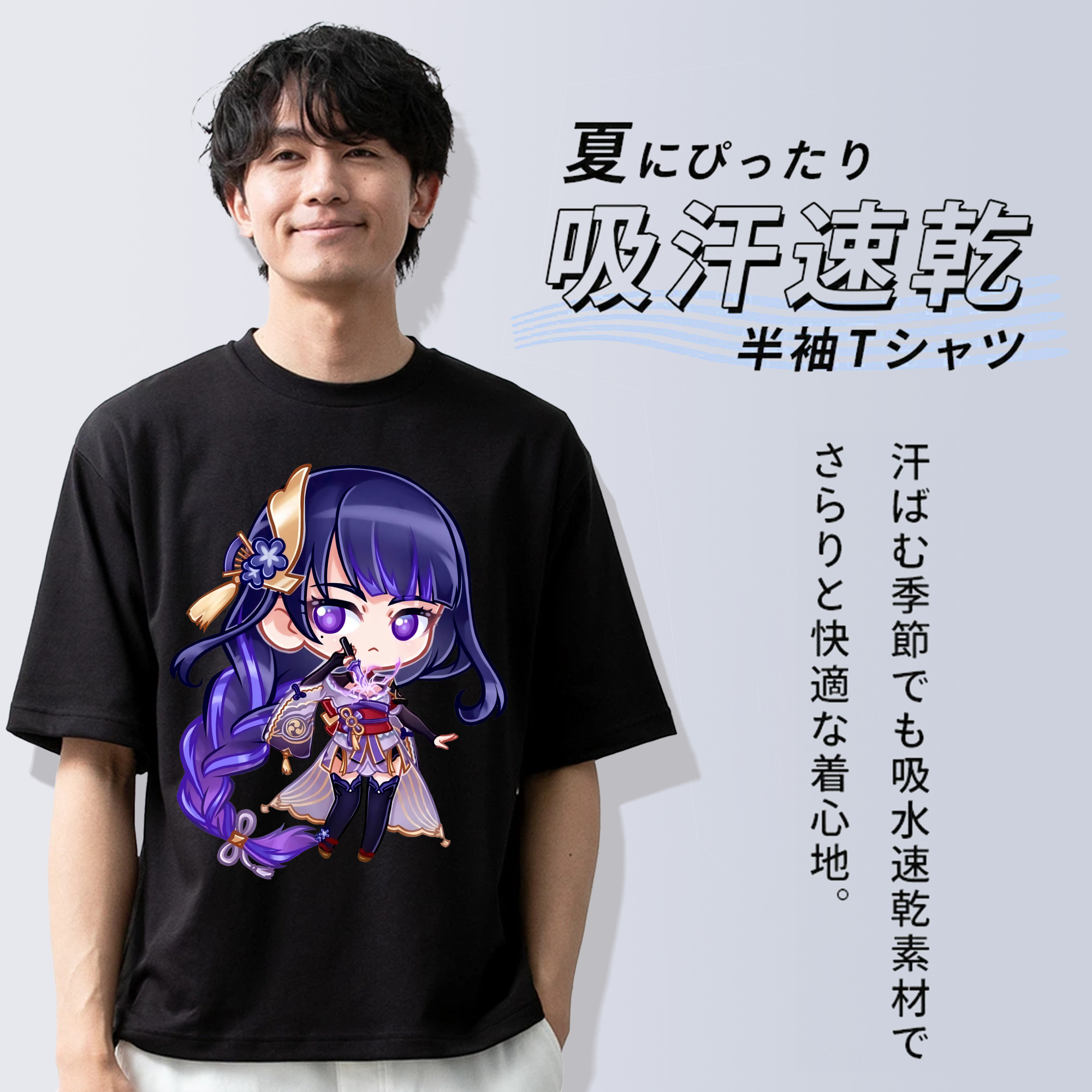 げんし神 雷電将軍 らいでんしょうぐん genshin Raiden Shogun 綿100％半袖Tシャツ（フロントプリント）