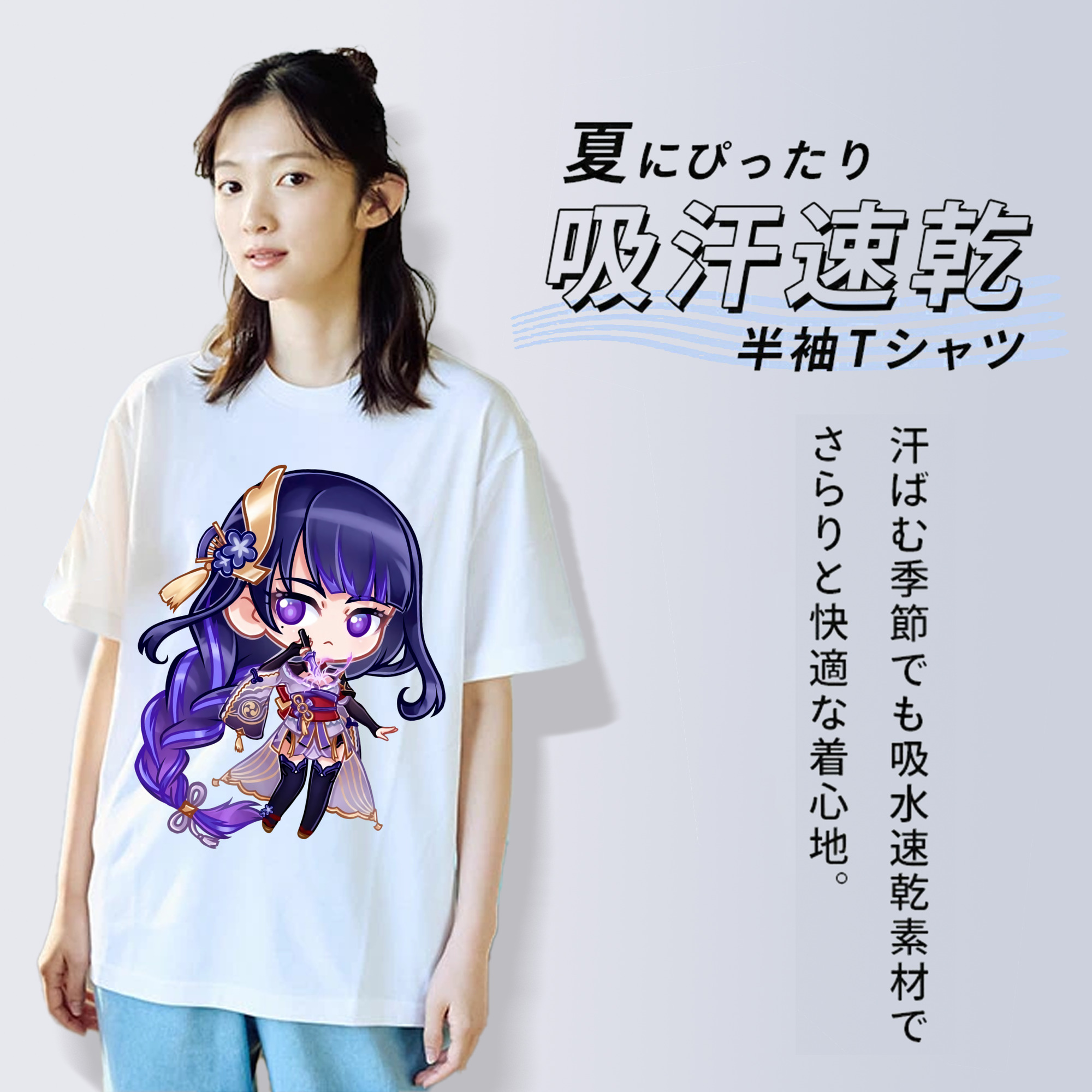 げんし神 雷電将軍 らいでんしょうぐん genshin Raiden Shogun 綿100％半袖Tシャツ（フロントプリント）