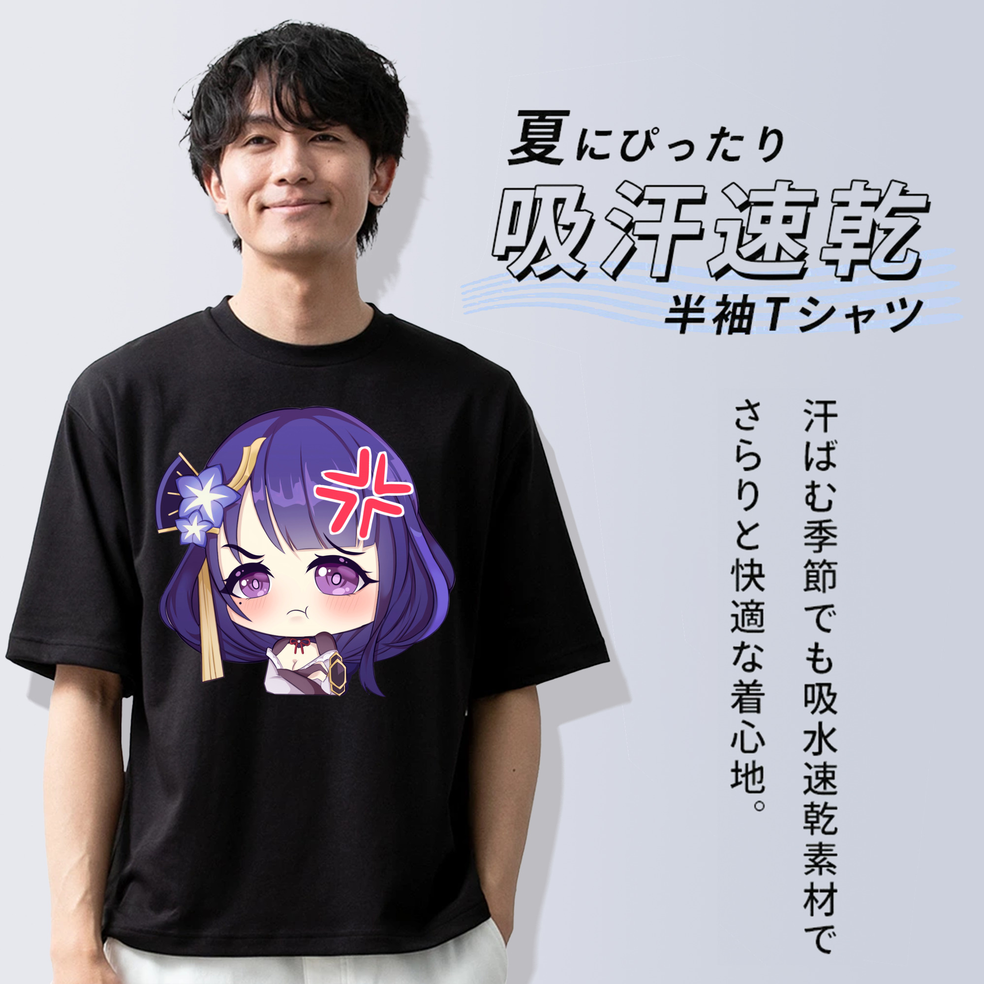 げんし神 雷電将軍 らいでんしょうぐん genshin Raiden Shogun 綿100％半袖Tシャツ（フロントプリント）