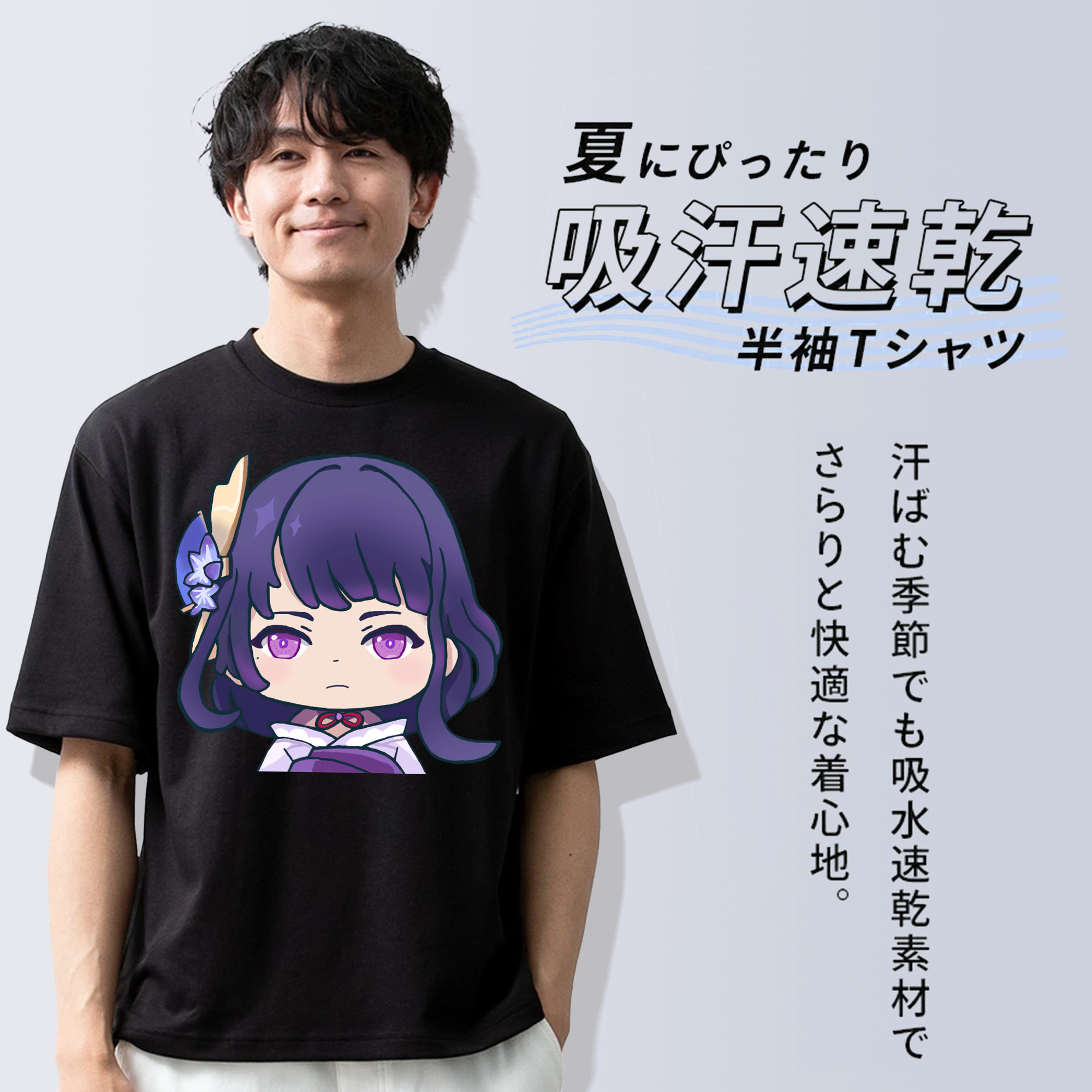 げんし神 雷電将軍 らいでんしょうぐん genshin Raiden Shogun 綿100％半袖Tシャツ（フロントプリント）
