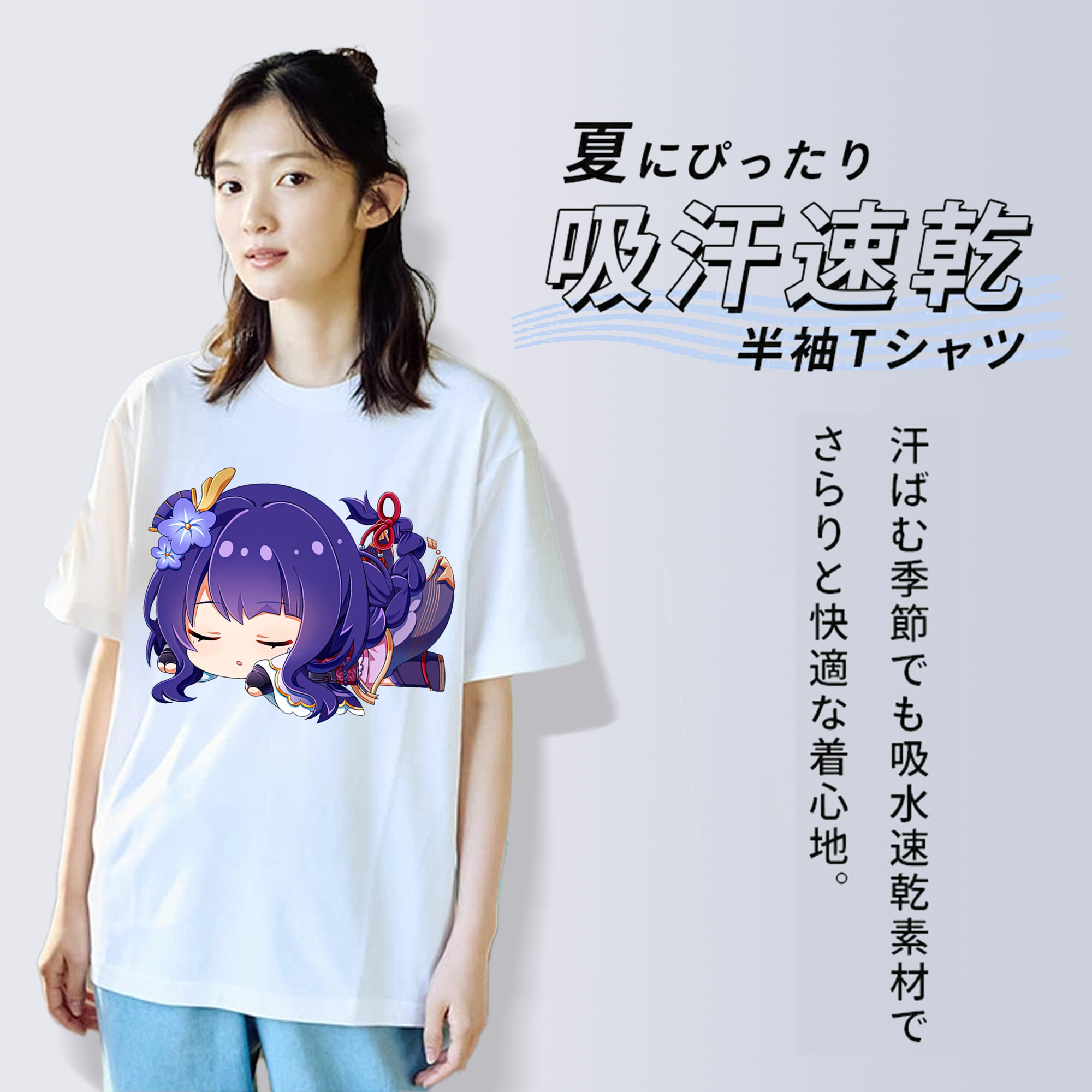 げんし神 雷電将軍 らいでんしょうぐん genshin Raiden Shogun 綿100％半袖Tシャツ（フロントプリント）