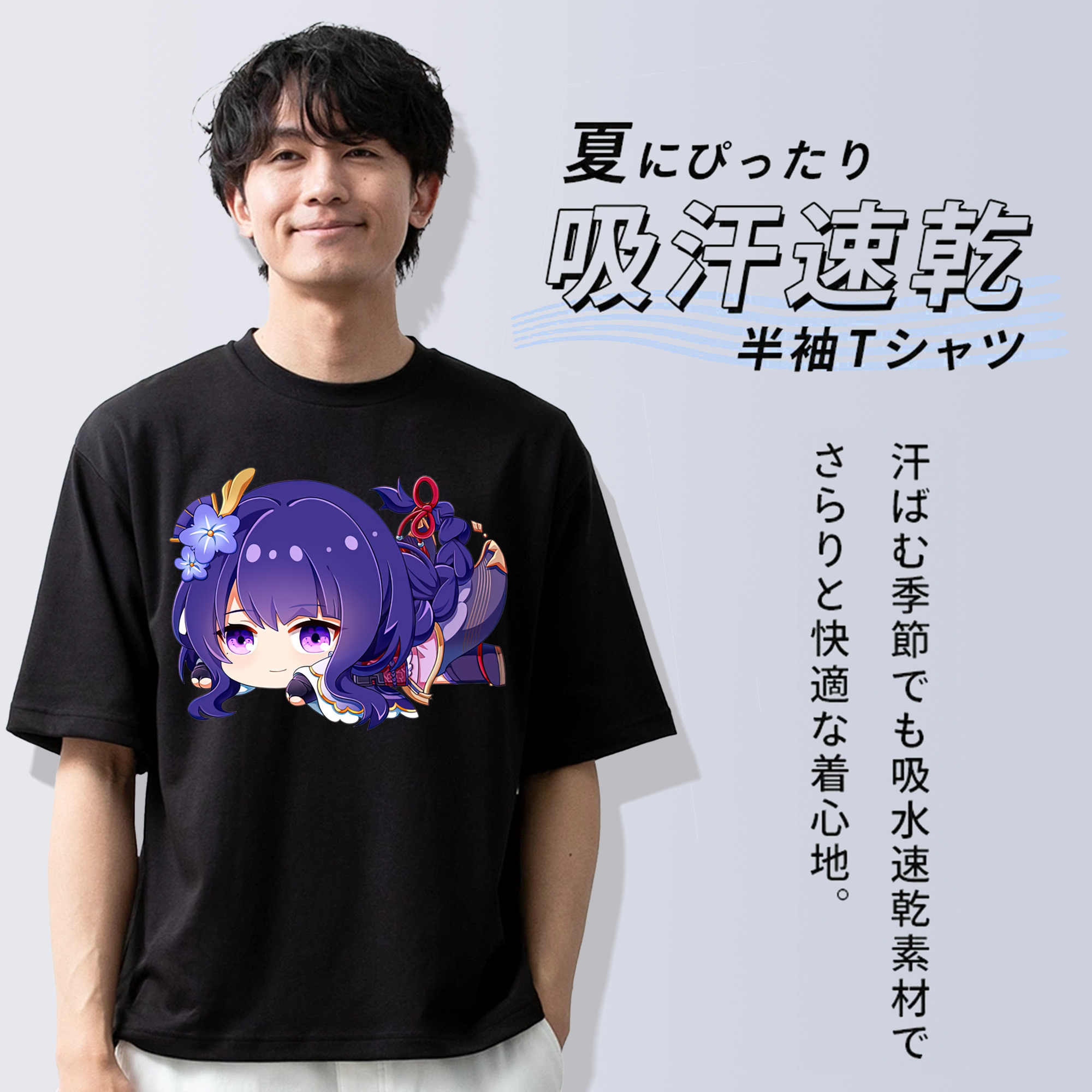 げんし神 雷電将軍 らいでんしょうぐん genshin Raiden Shogun 綿100％半袖Tシャツ（フロントプリント）