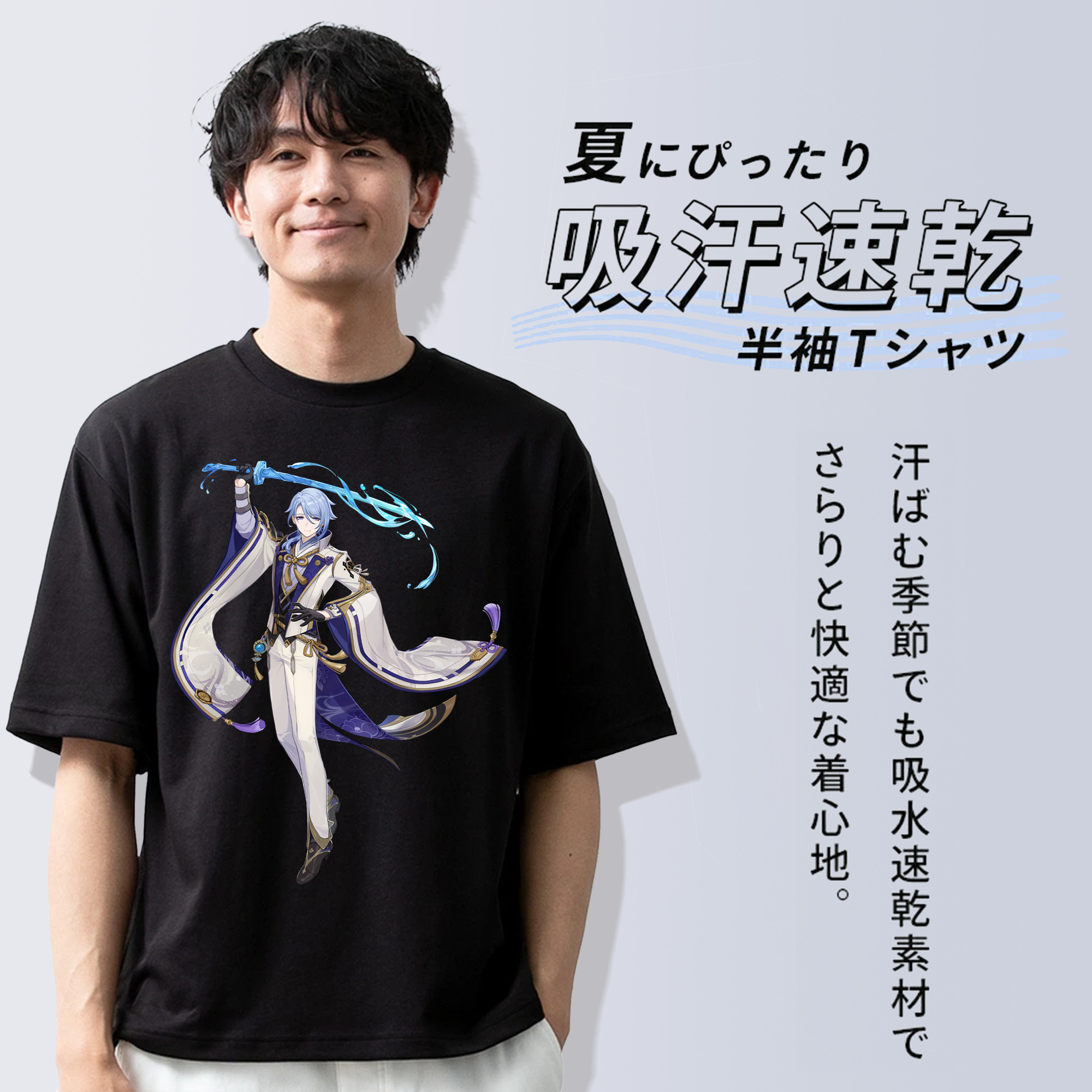げんし神 神里綾人 かみさとあやと genshin Kamisato Ayato 綿100％半袖Tシャツ（フロントプリント）