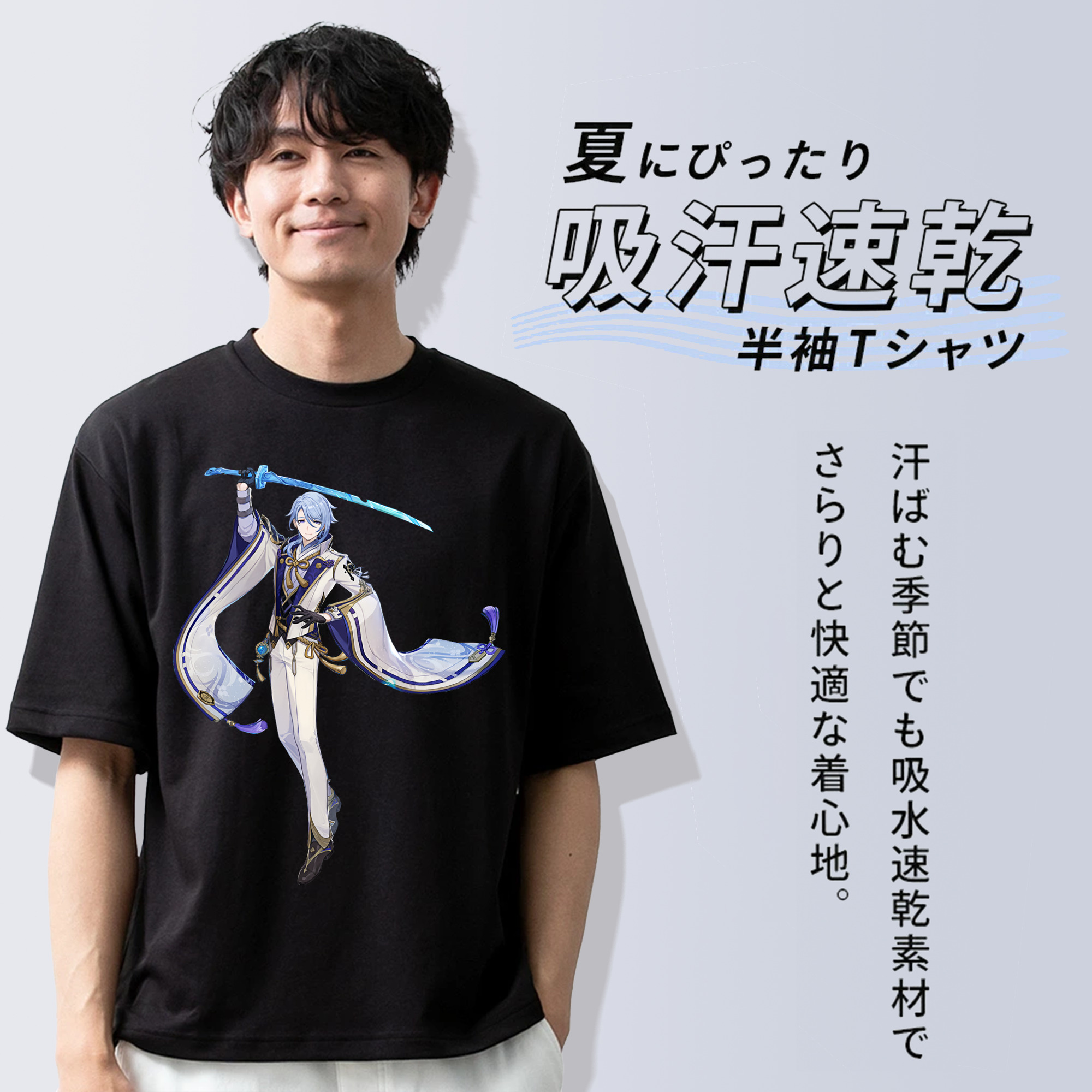 げんし神 神里綾人 かみさとあやと genshin Kamisato Ayato 綿100％半袖Tシャツ（フロントプリント）