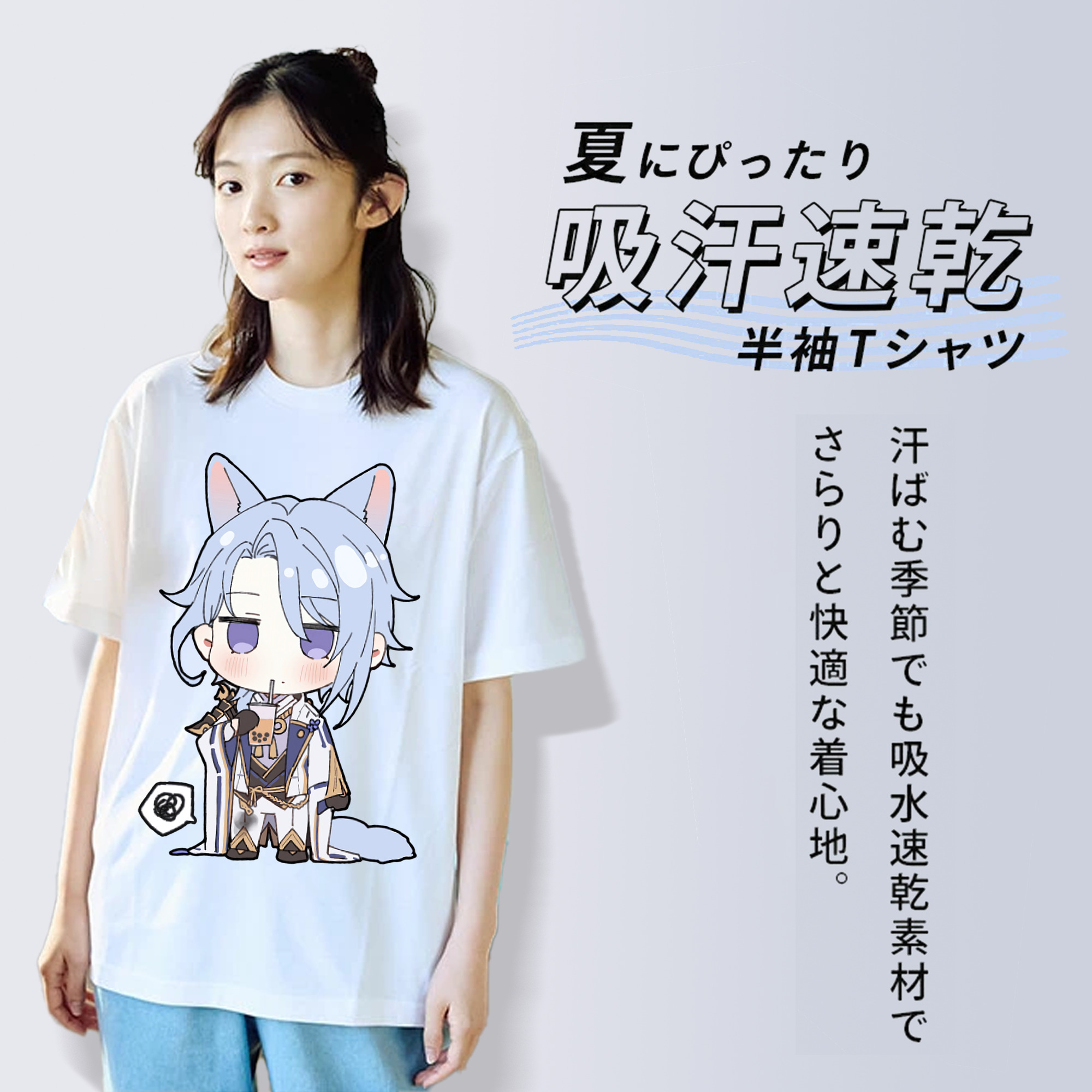 げんし神 神里綾人 かみさとあやと genshin Kamisato Ayato 綿100％半袖Tシャツ（フロントプリント）