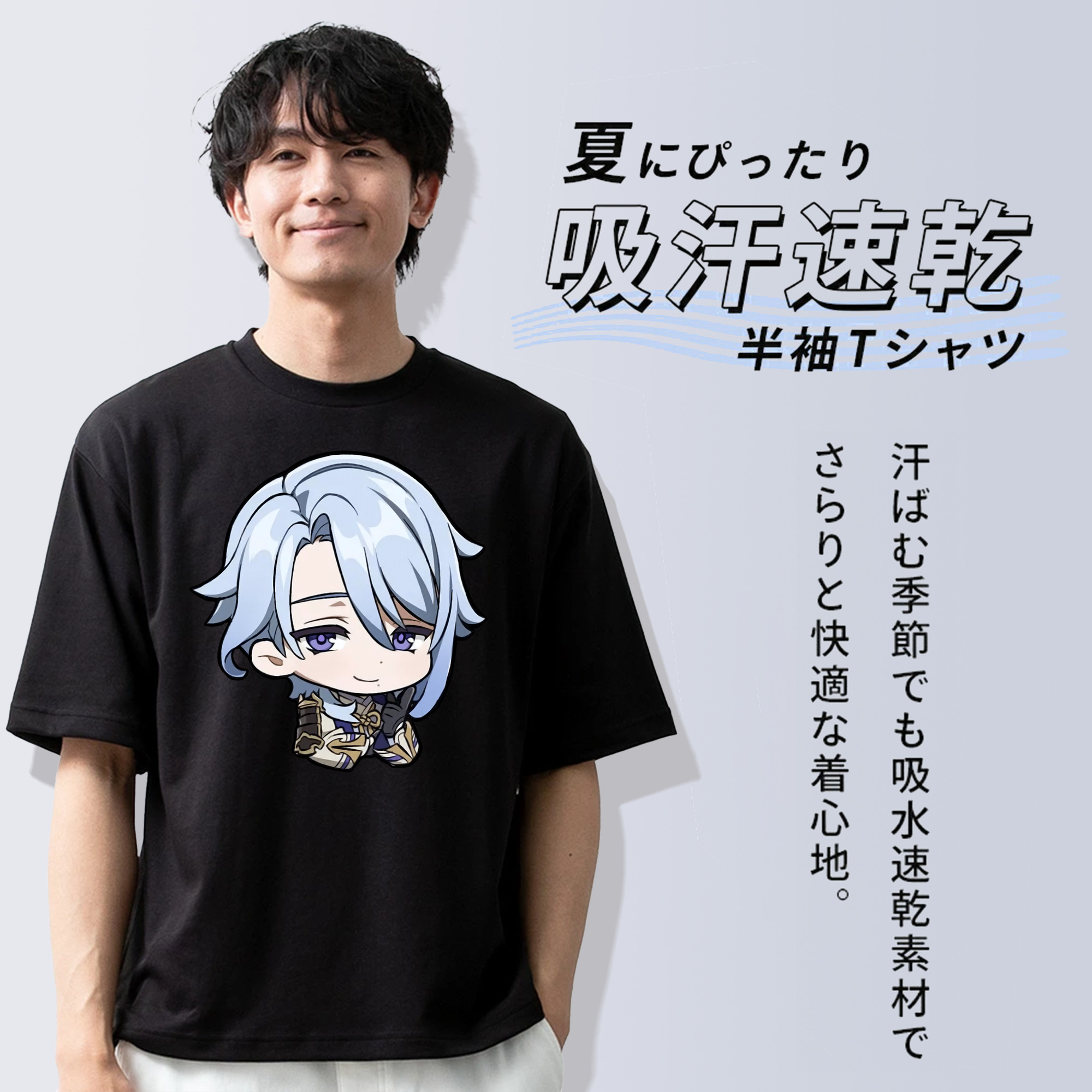 げんし神 神里綾人 かみさとあやと genshin Kamisato Ayato 綿100％半袖Tシャツ（フロントプリント）