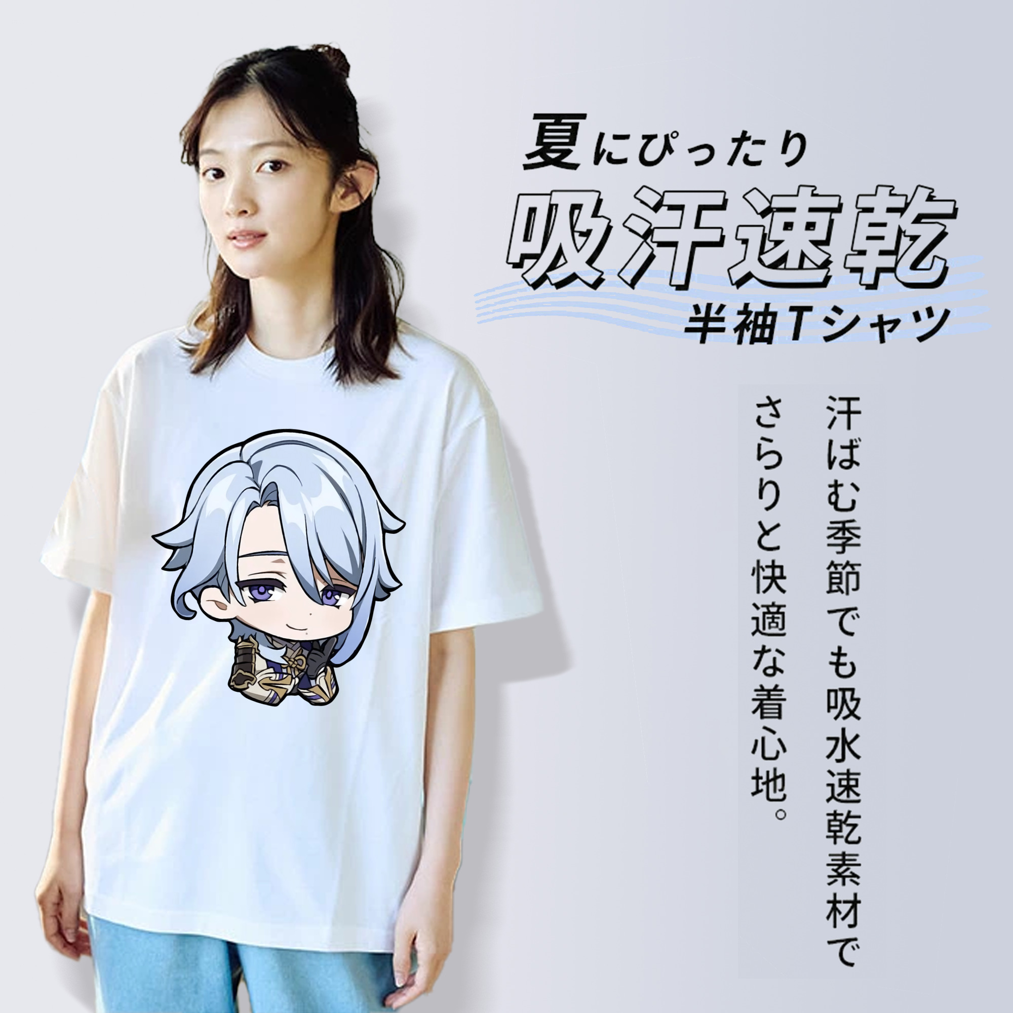 げんし神 神里綾人 かみさとあやと genshin Kamisato Ayato 綿100％半袖Tシャツ（フロントプリント）