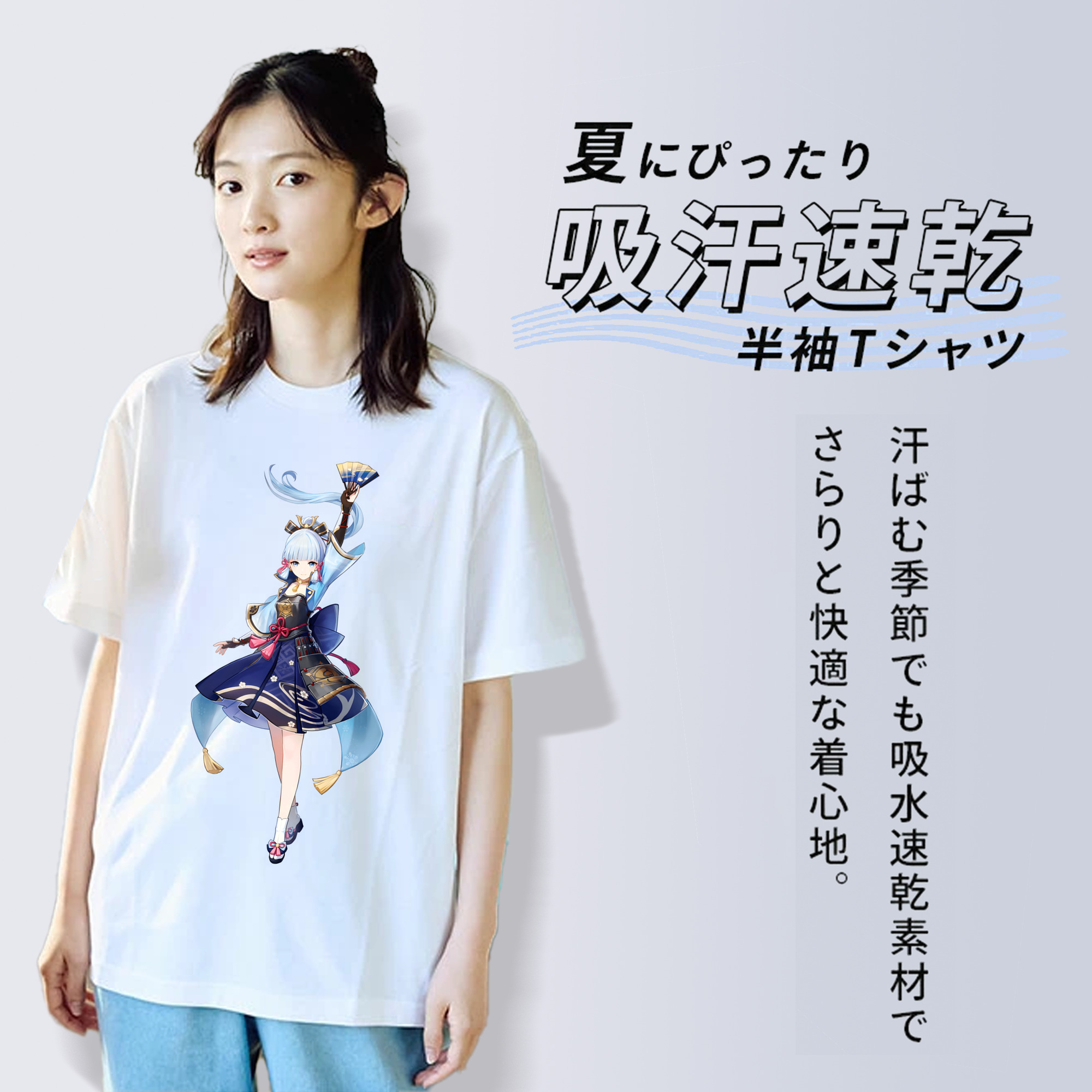 げんし神 神里綾華 神宮寺レン genshin Kamimiya Ren 綿100％半袖Tシャツ（フロントプリント）