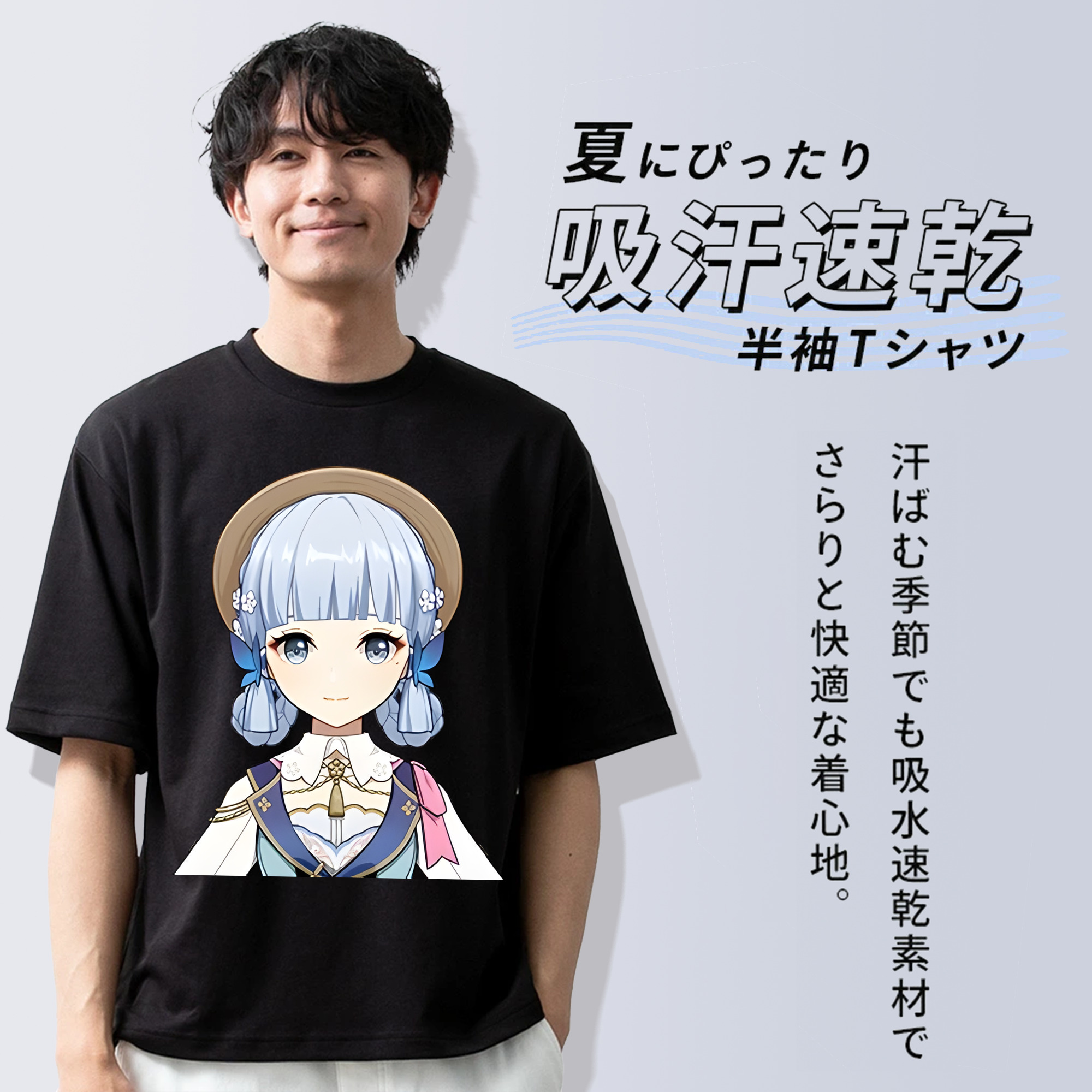 げんし神 神里綾華 神宮寺レン genshin Kamimiya Ren 綿100％半袖Tシャツ（フロントプリント）