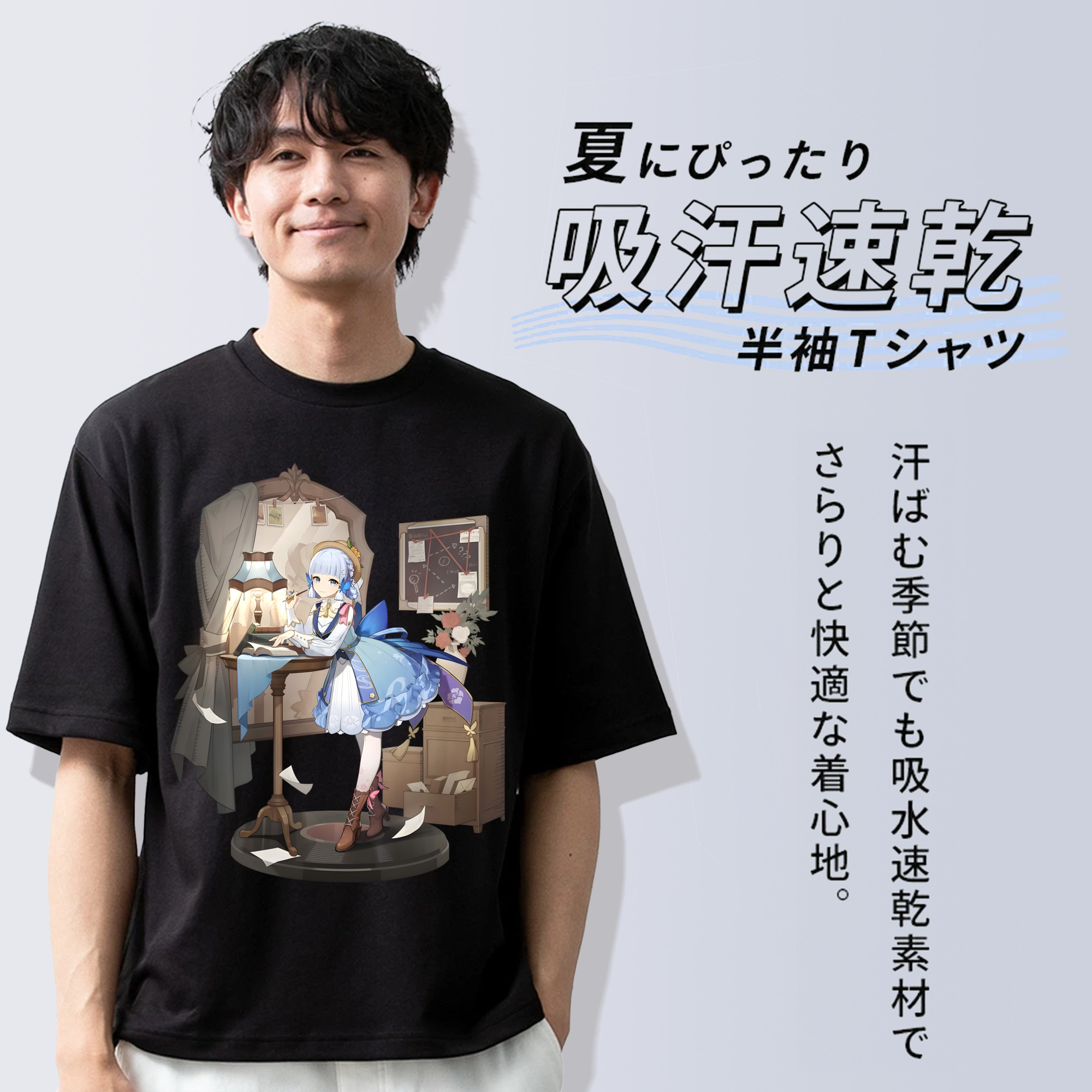 げんし神 神里綾華 神宮寺レン genshin Kamimiya Ren 綿100％半袖Tシャツ（フロントプリント）