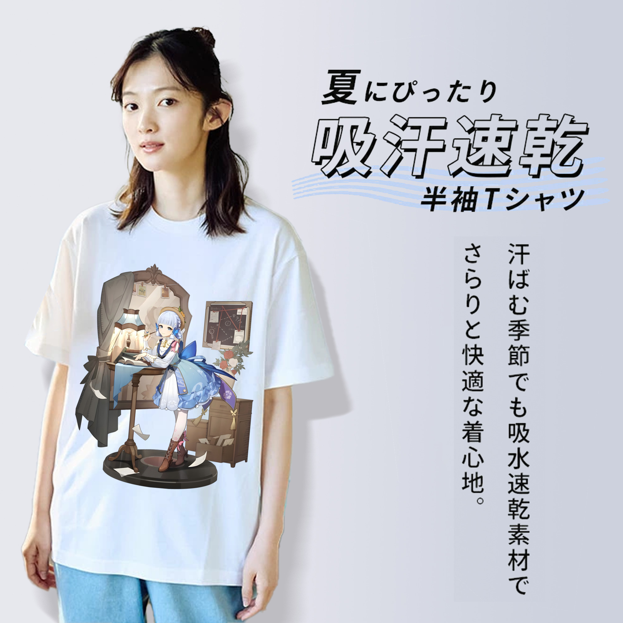 げんし神 神里綾華 神宮寺レン genshin Kamimiya Ren 綿100％半袖Tシャツ（フロントプリント）