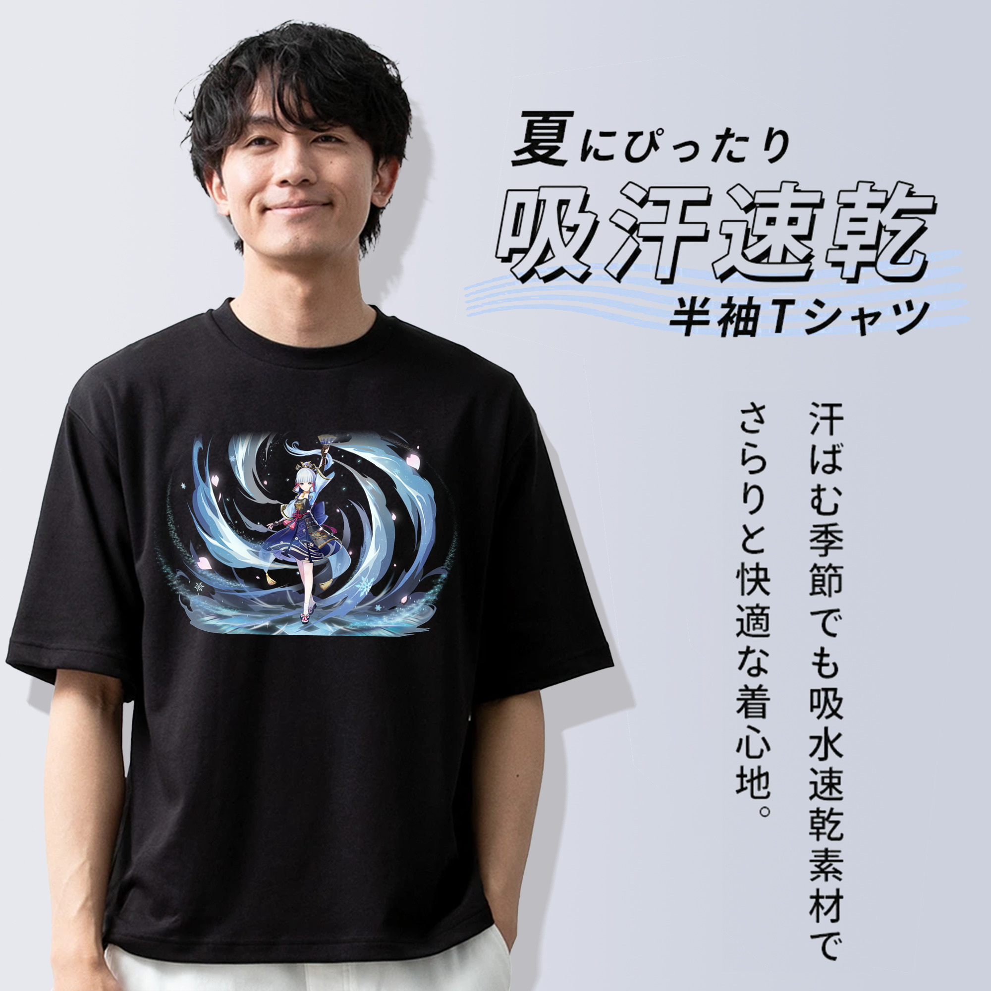 げんし神 神里綾華 神宮寺レン genshin Kamimiya Ren 綿100％半袖Tシャツ（フロントプリント）