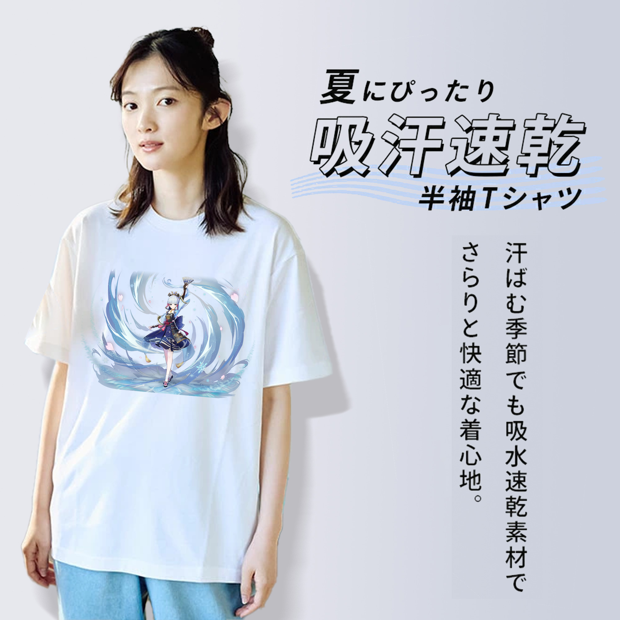 げんし神 神里綾華 神宮寺レン genshin Kamimiya Ren 綿100％半袖Tシャツ（フロントプリント）
