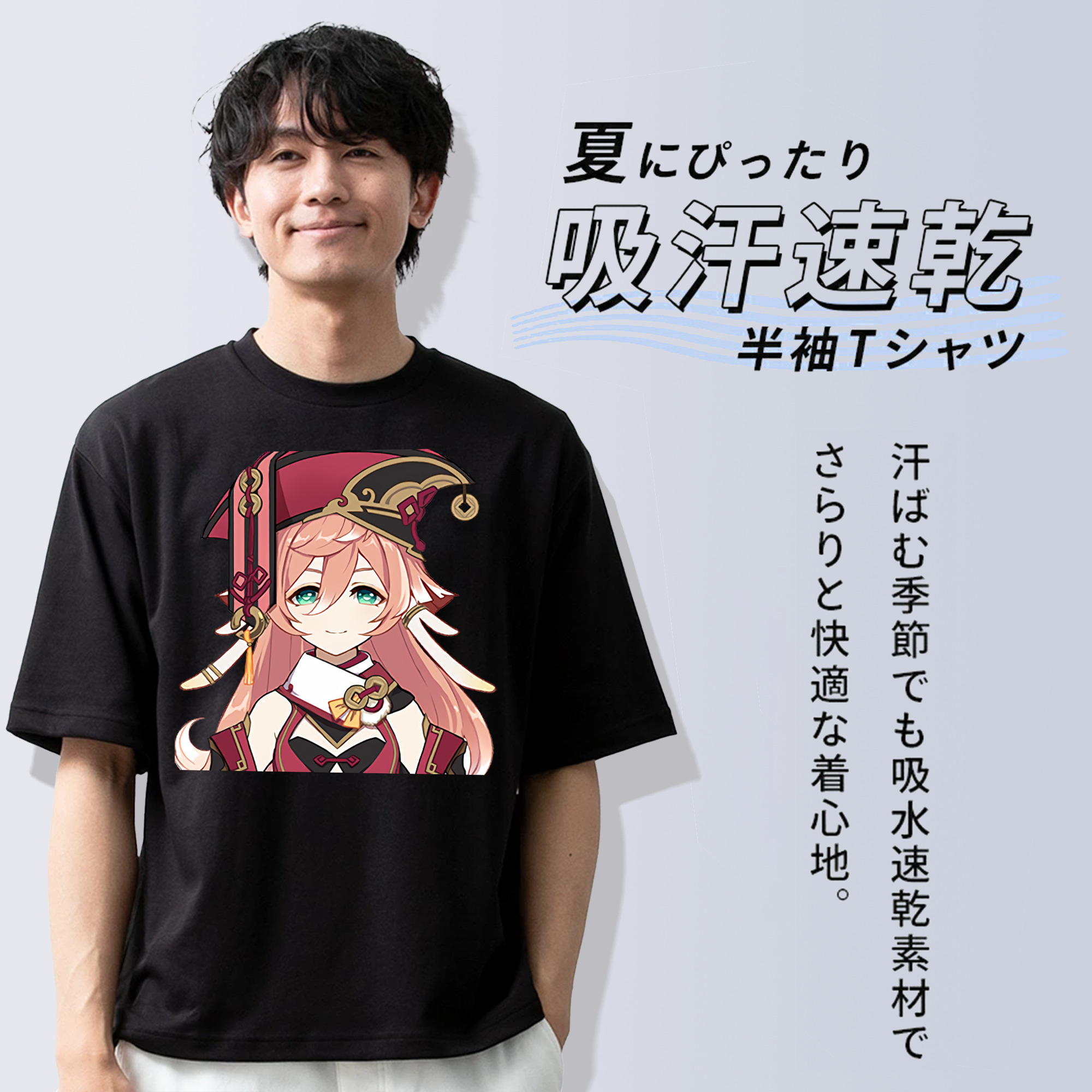 げんし神 ヤンフェイ genshin Yanfei 綿100％半袖Tシャツ（フロントプリント）