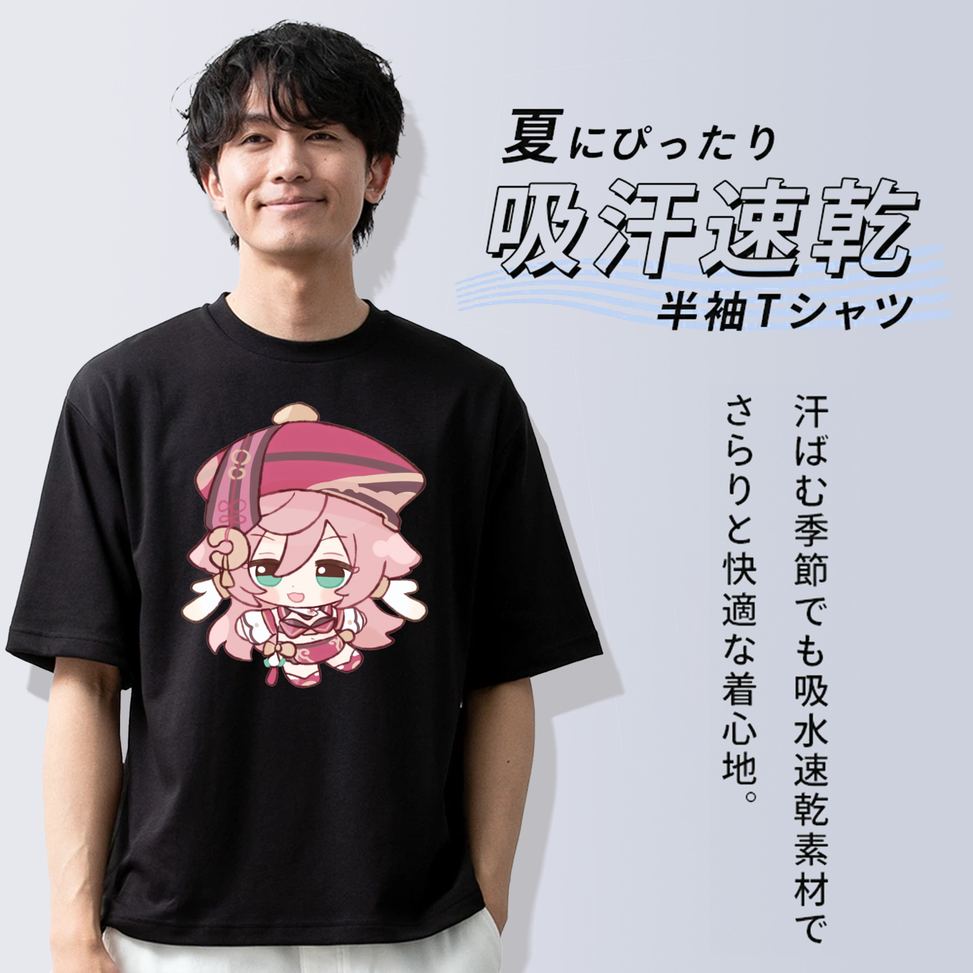 げんし神 ヤンフェイ genshin Yanfei 綿100％半袖Tシャツ（フロントプリント）