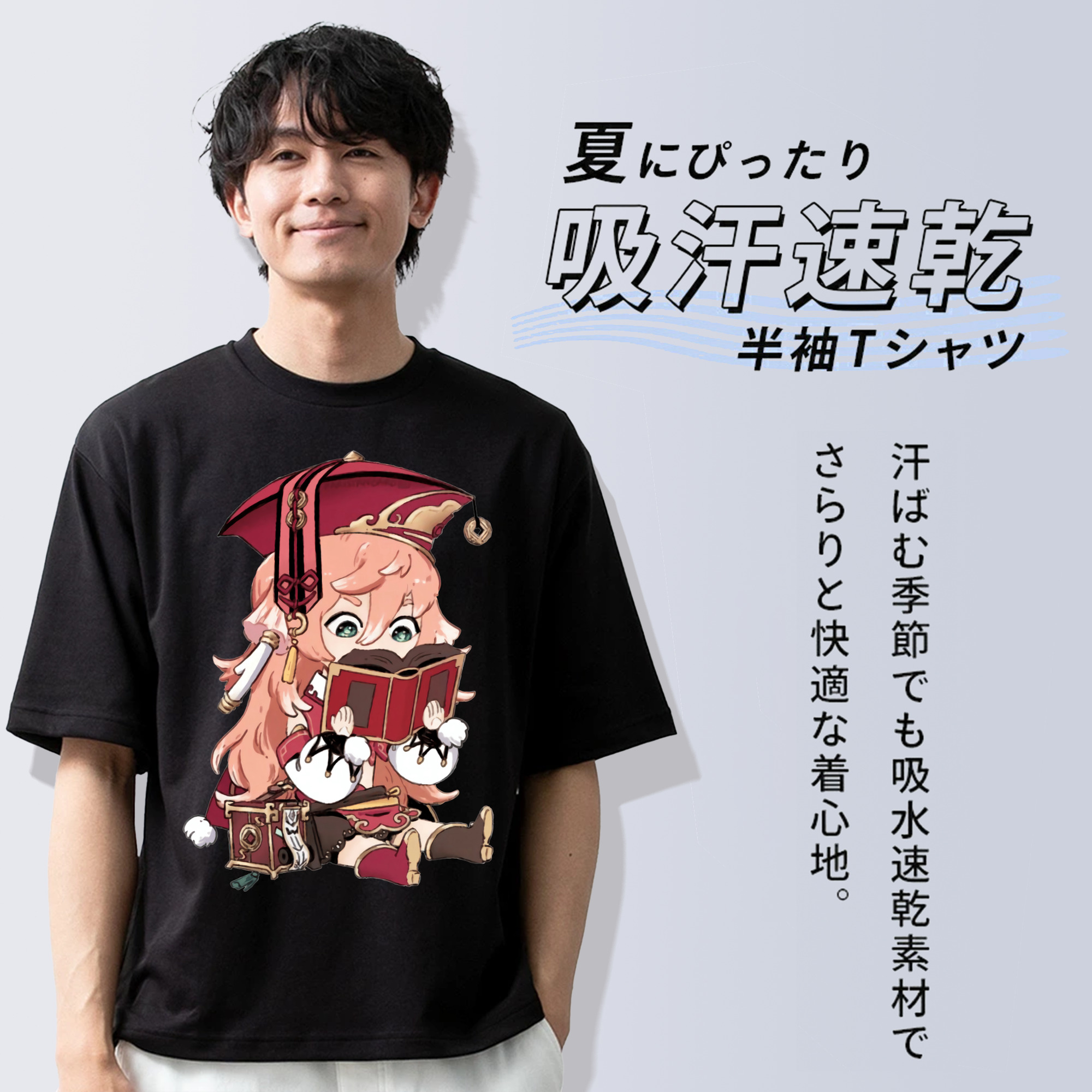 げんし神 ヤンフェイ genshin Yanfei 綿100％半袖Tシャツ（フロントプリント）