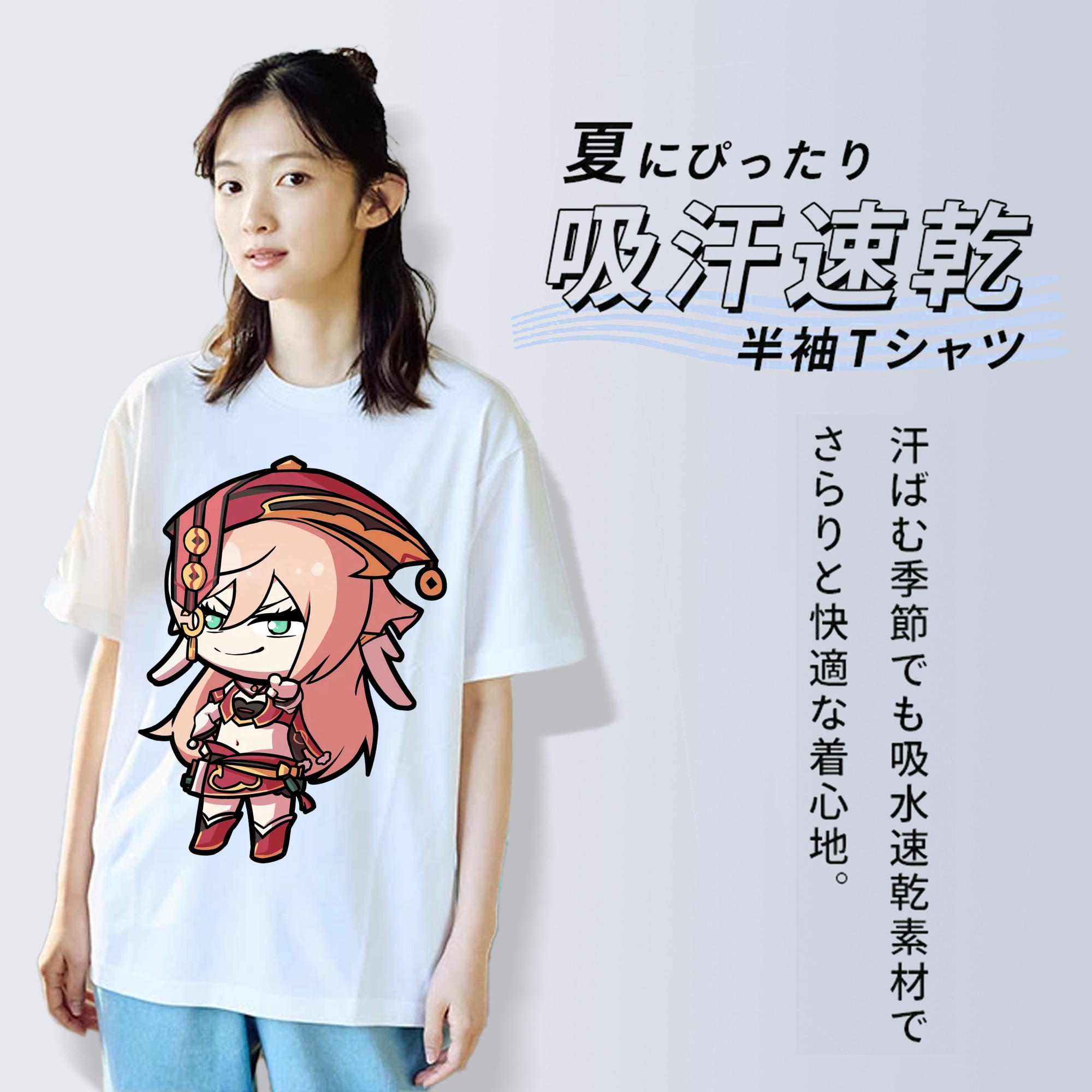 げんし神 ヤンフェイ genshin Yanfei 綿100％半袖Tシャツ（フロントプリント）