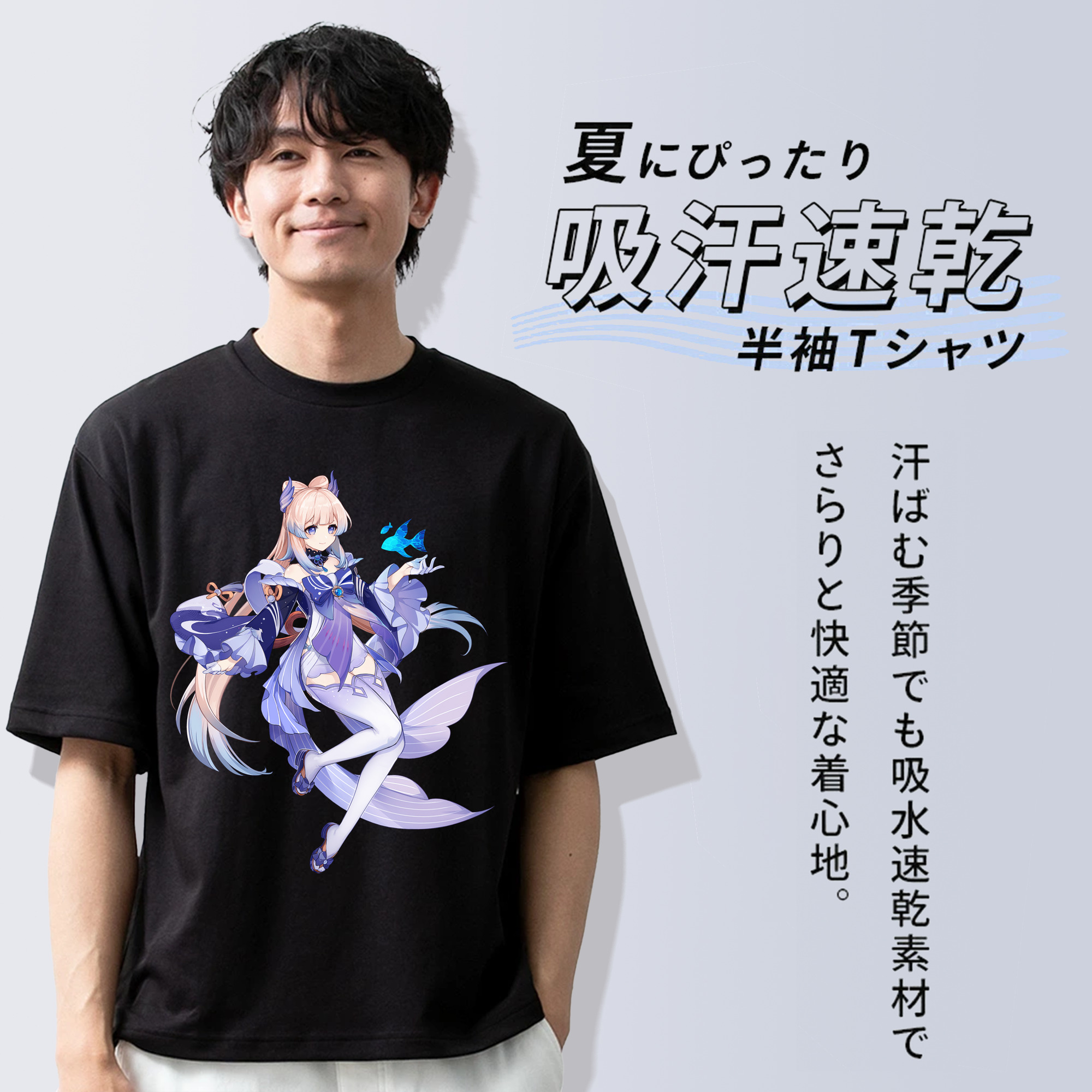げんし神 珊瑚宮心海 サンゴノミヤ・ココミ genshin Sangonomiya Kokomi 綿100％半袖Tシャツ（フロントプリント）