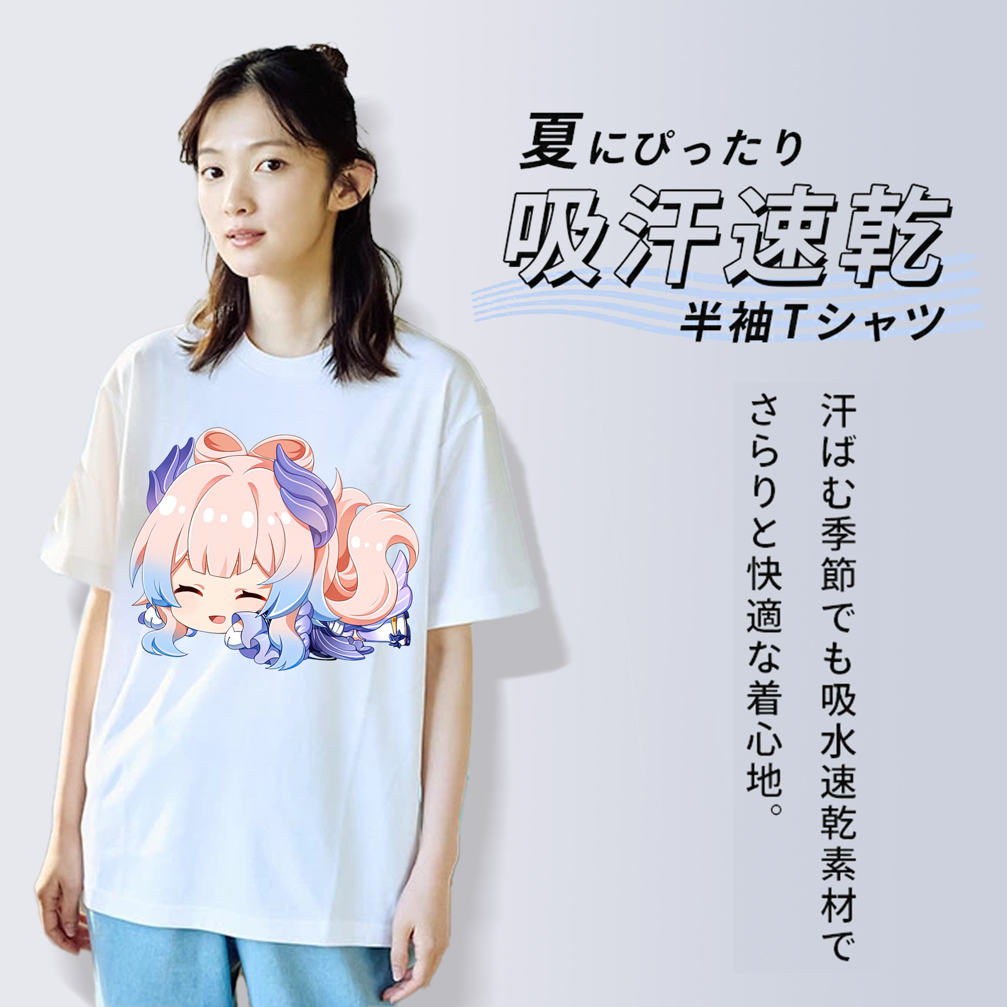 げんし神 珊瑚宮心海 サンゴノミヤ・ココミ genshin Sangonomiya Kokomi 綿100％半袖Tシャツ（フロントプリント）