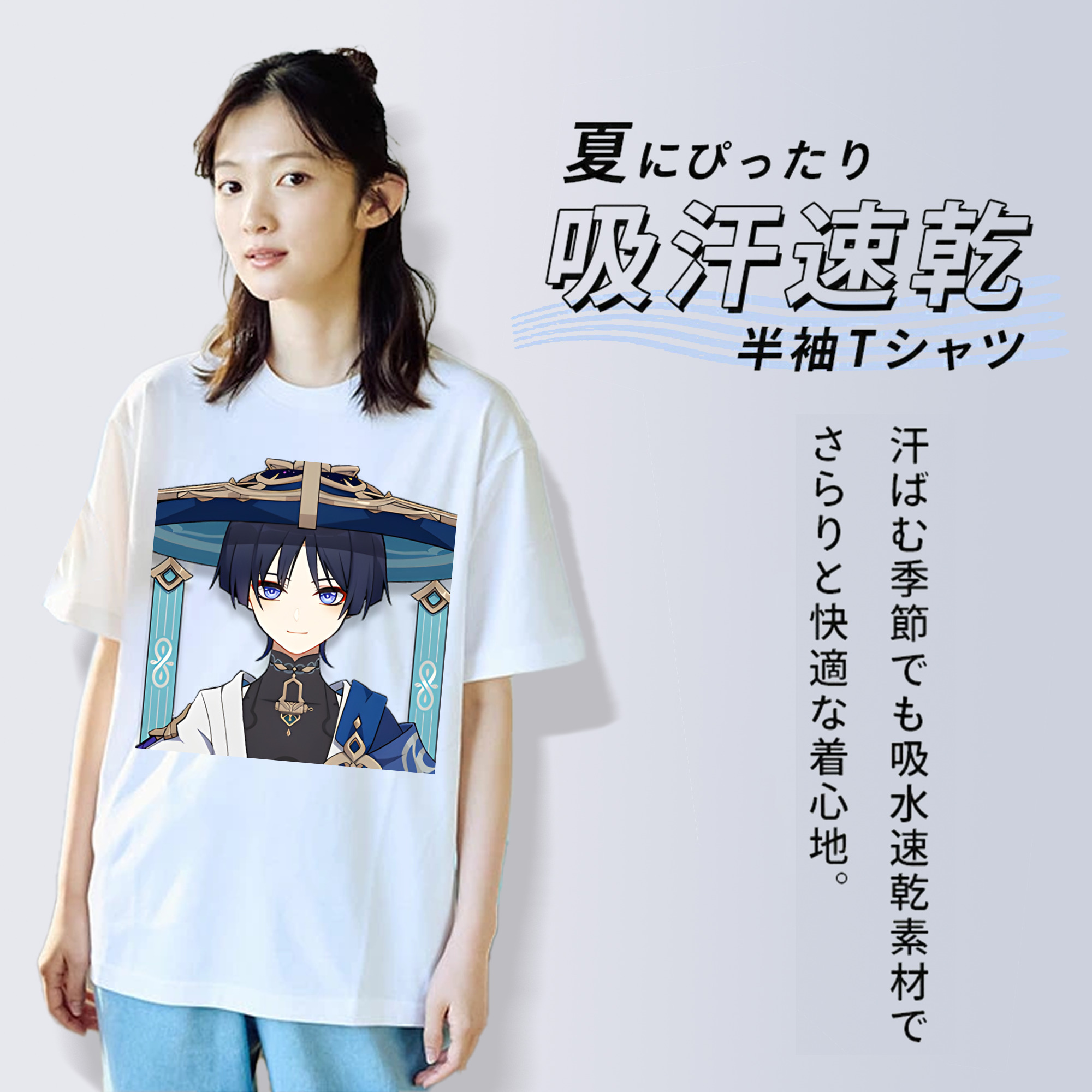 げんし神 さんペい genshin Sanpei 綿100％半袖Tシャツ（フロントプリント）