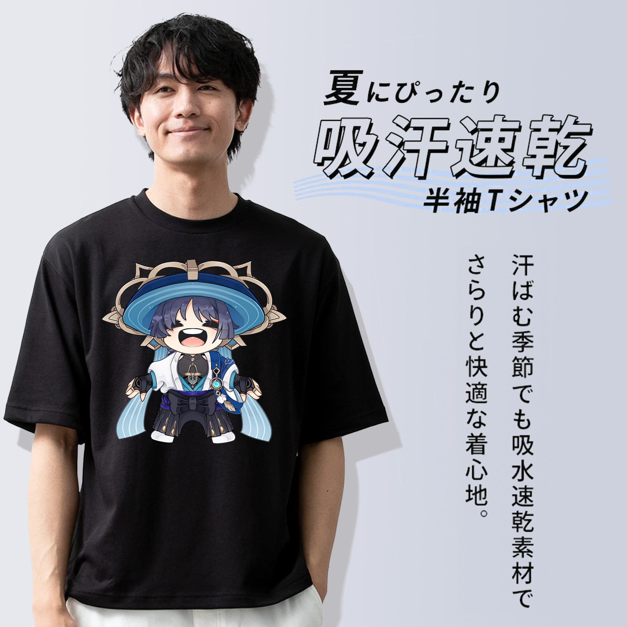 げんし神 さんペい genshin Sanpei 綿100％半袖Tシャツ（フロントプリント）