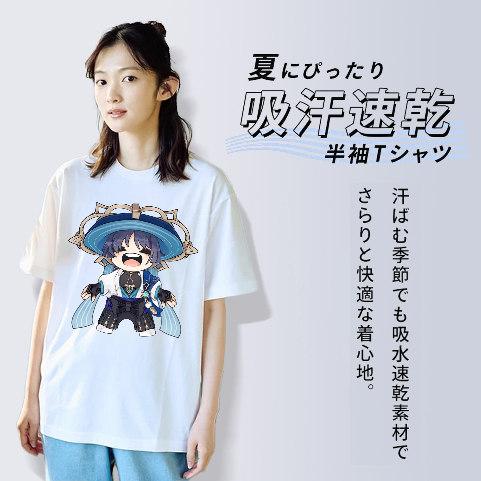 げんし神 さんペい genshin Sanpei 綿100％半袖Tシャツ（フロントプリント）