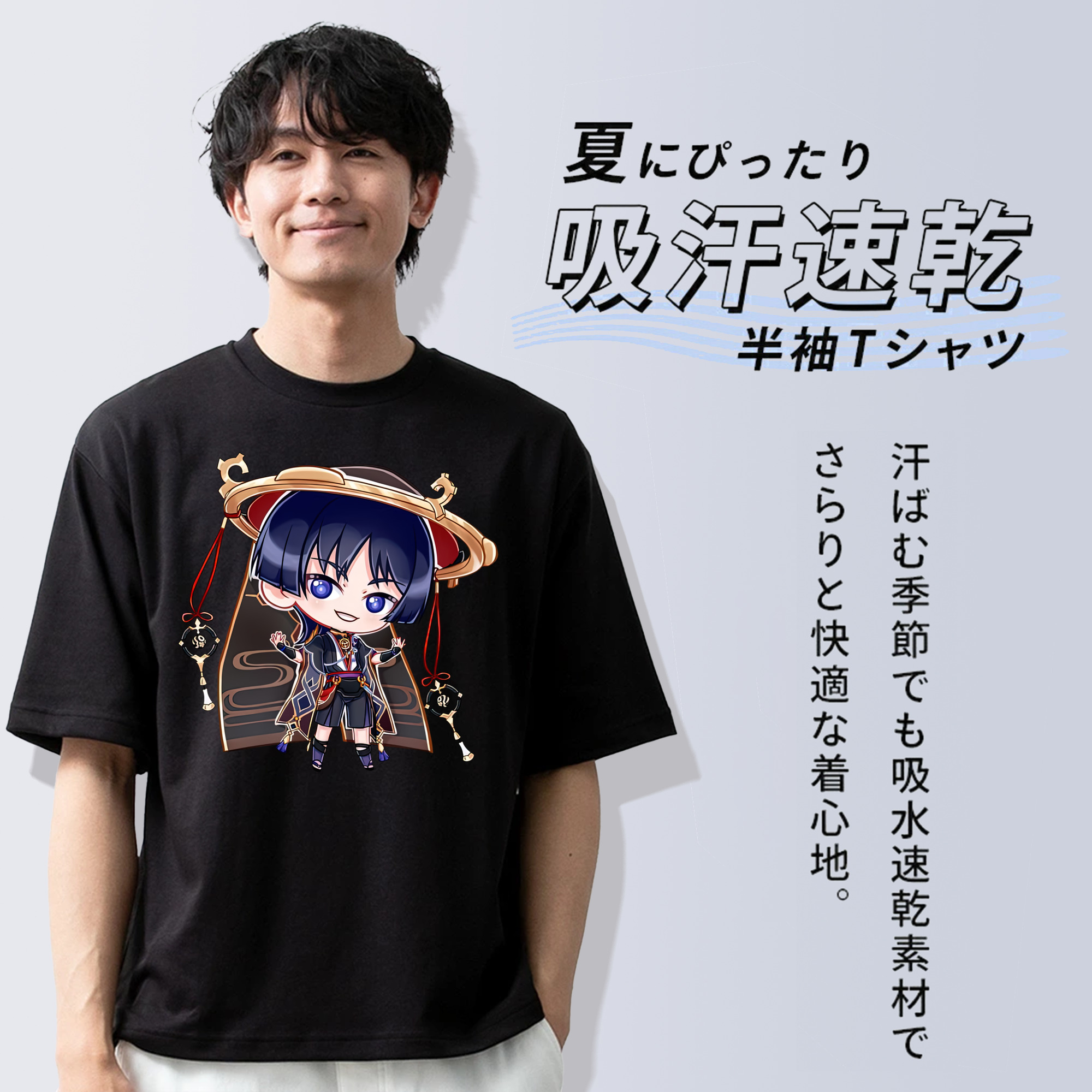 げんし神 さんペい genshin Sanpei 綿100％半袖Tシャツ（フロントプリント）