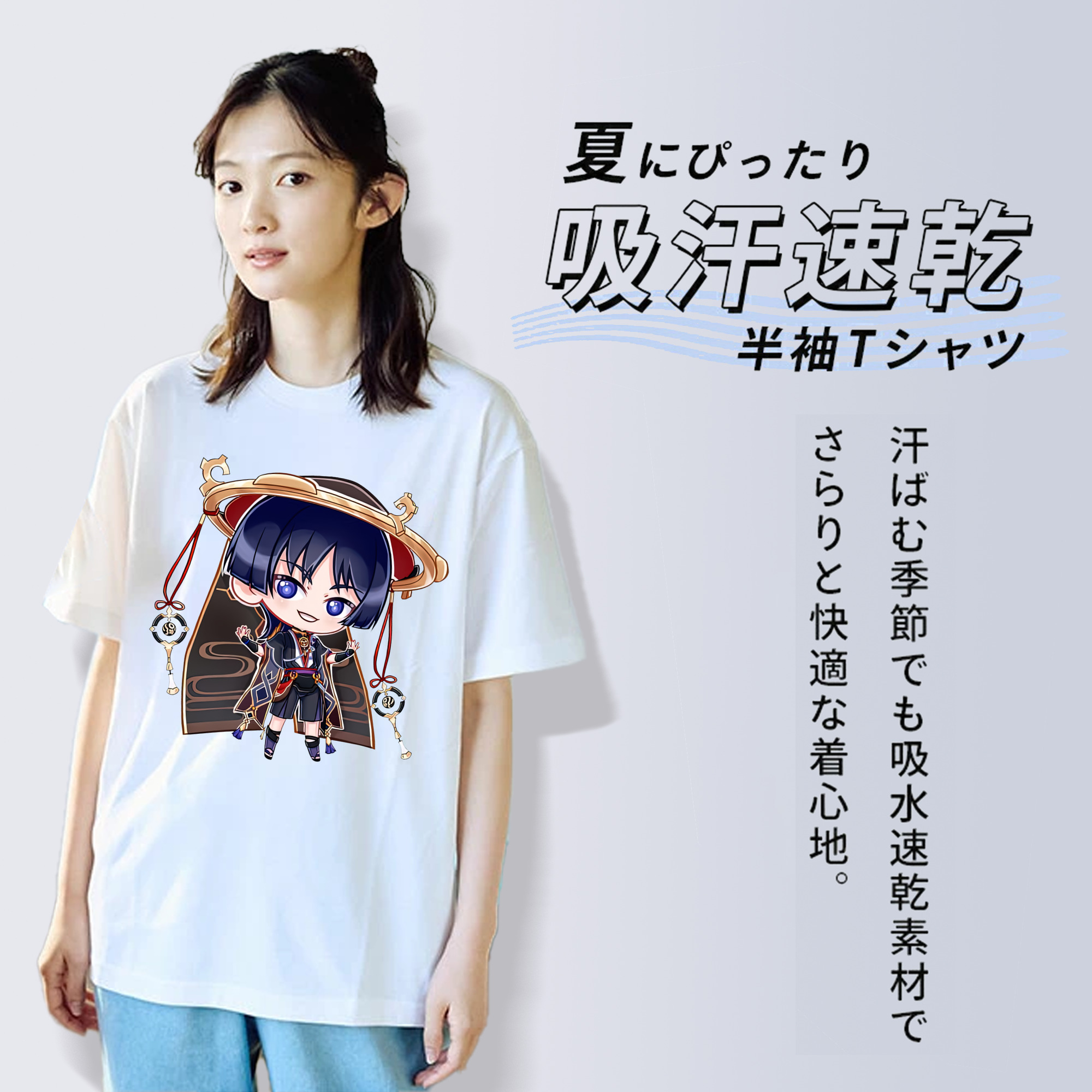 げんし神 さんペい genshin Sanpei 綿100％半袖Tシャツ（フロントプリント）