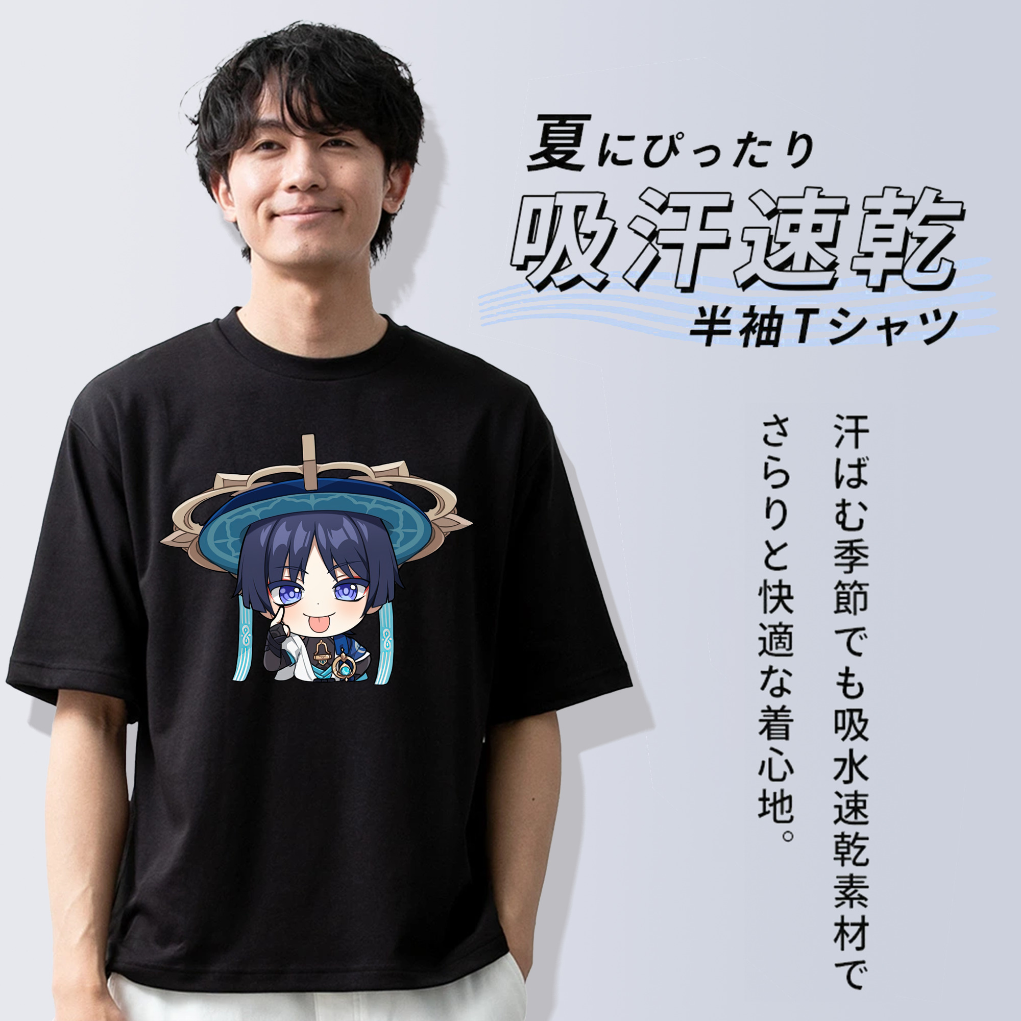 げんし神 さんペい genshin Sanpei 綿100％半袖Tシャツ（フロントプリント）