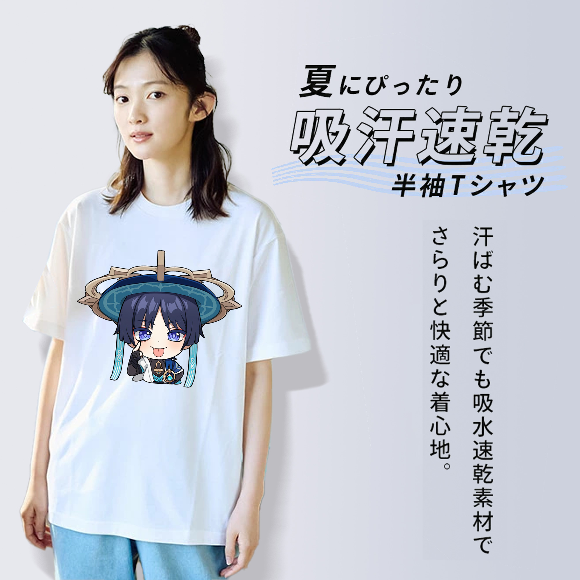 げんし神 さんペい genshin Sanpei 綿100％半袖Tシャツ（フロントプリント）
