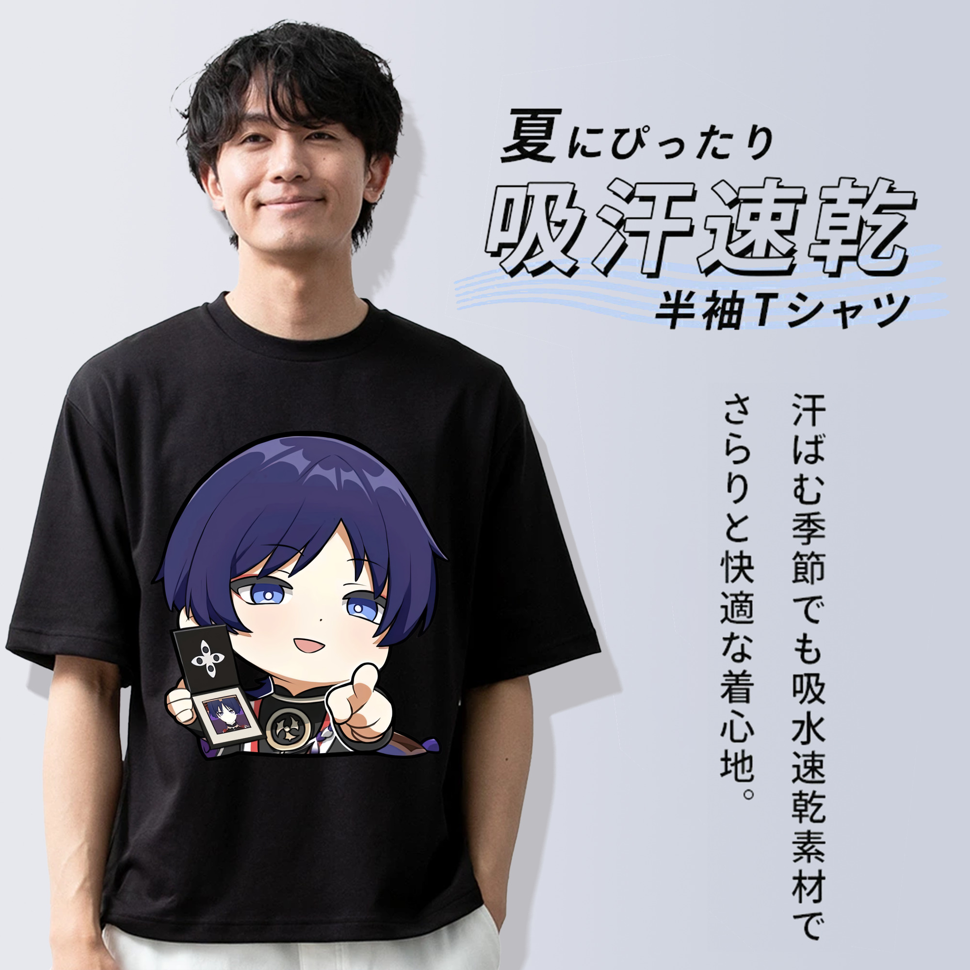 げんし神 さんペい genshin Sanpei 綿100％半袖Tシャツ（フロントプリント）
