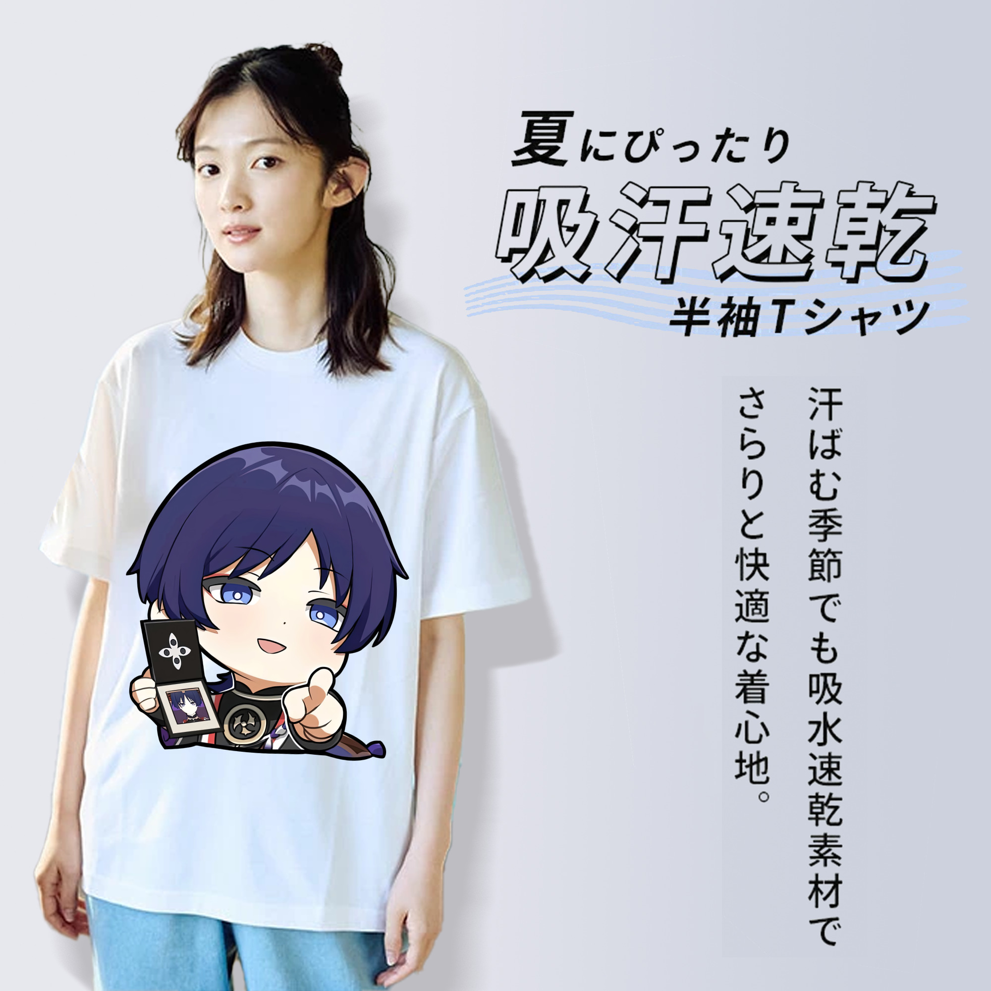 げんし神 さんペい genshin Sanpei 綿100％半袖Tシャツ（フロントプリント）