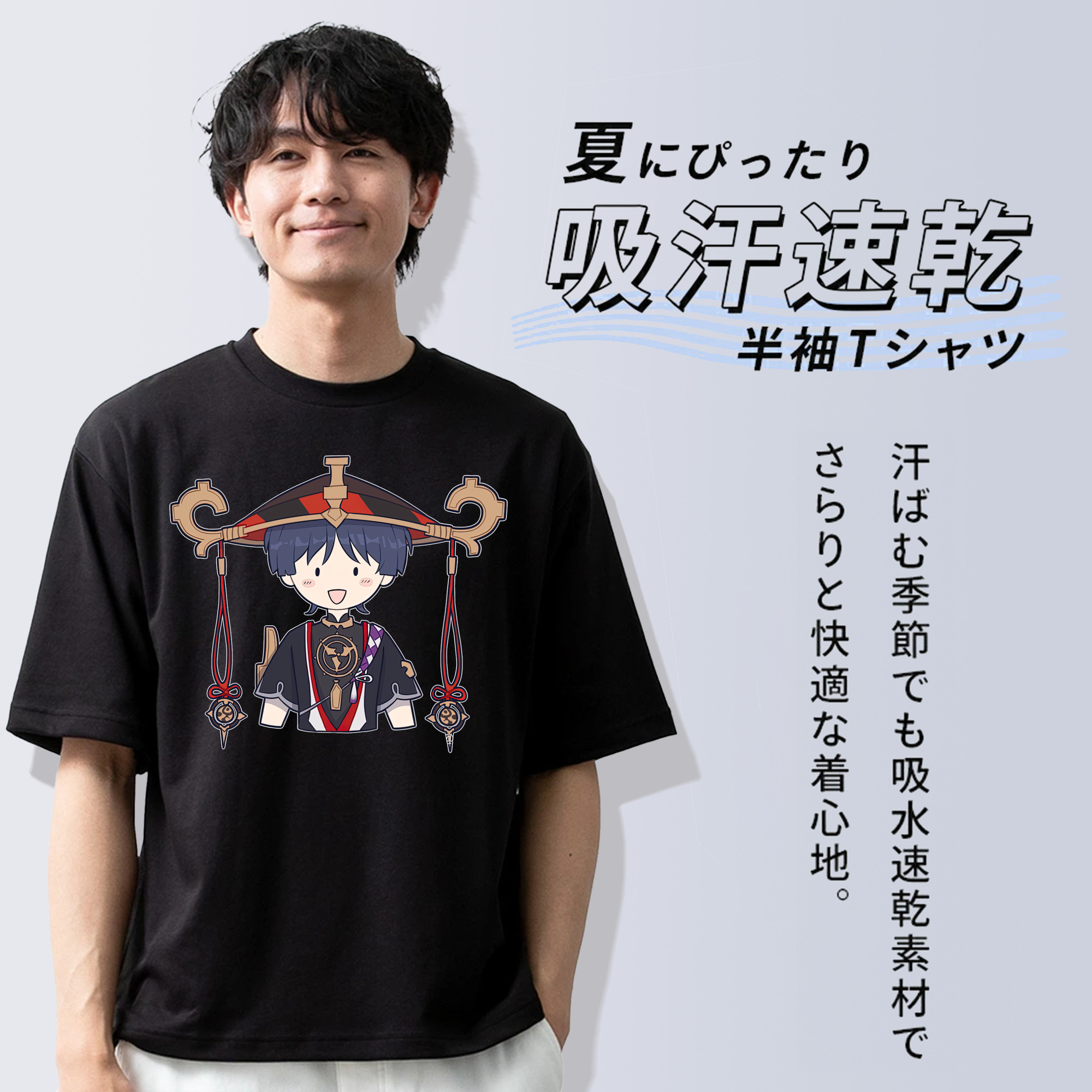 げんし神 さんペい genshin Sanpei 綿100％半袖Tシャツ（フロントプリント）