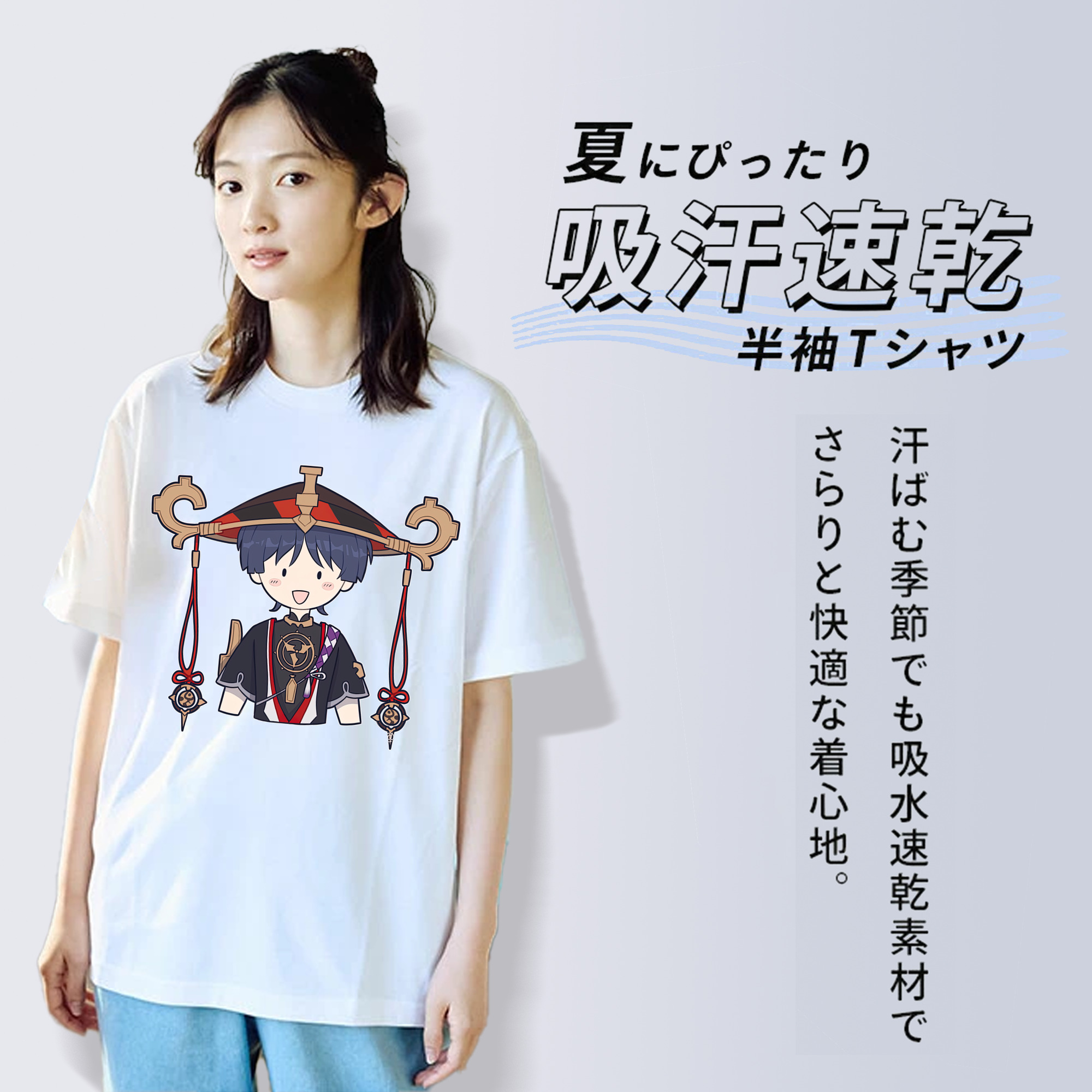 げんし神 さんペい genshin Sanpei 綿100％半袖Tシャツ（フロントプリント）