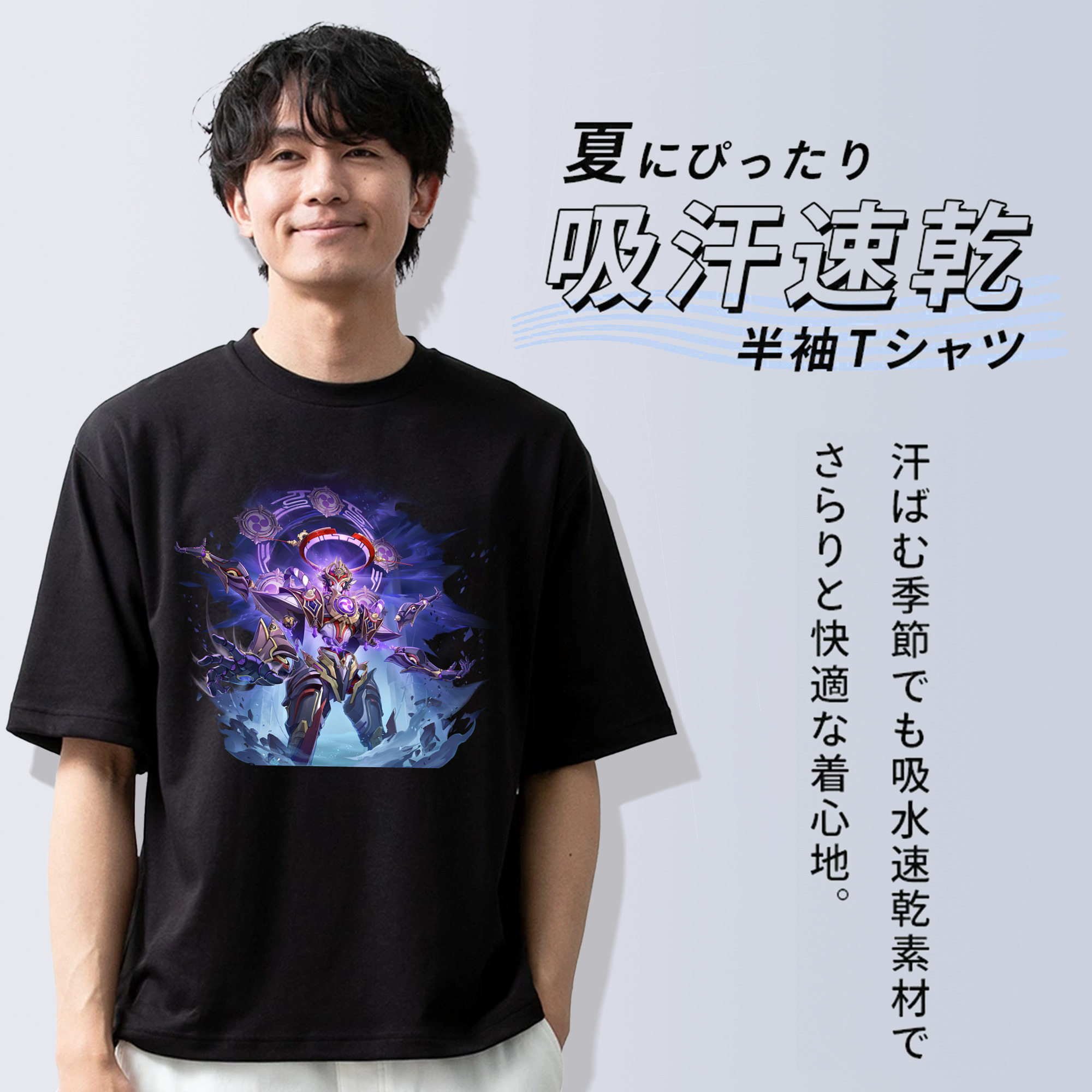 げんし神 さんペい genshin Sanpei 綿100％半袖Tシャツ（フロントプリント）