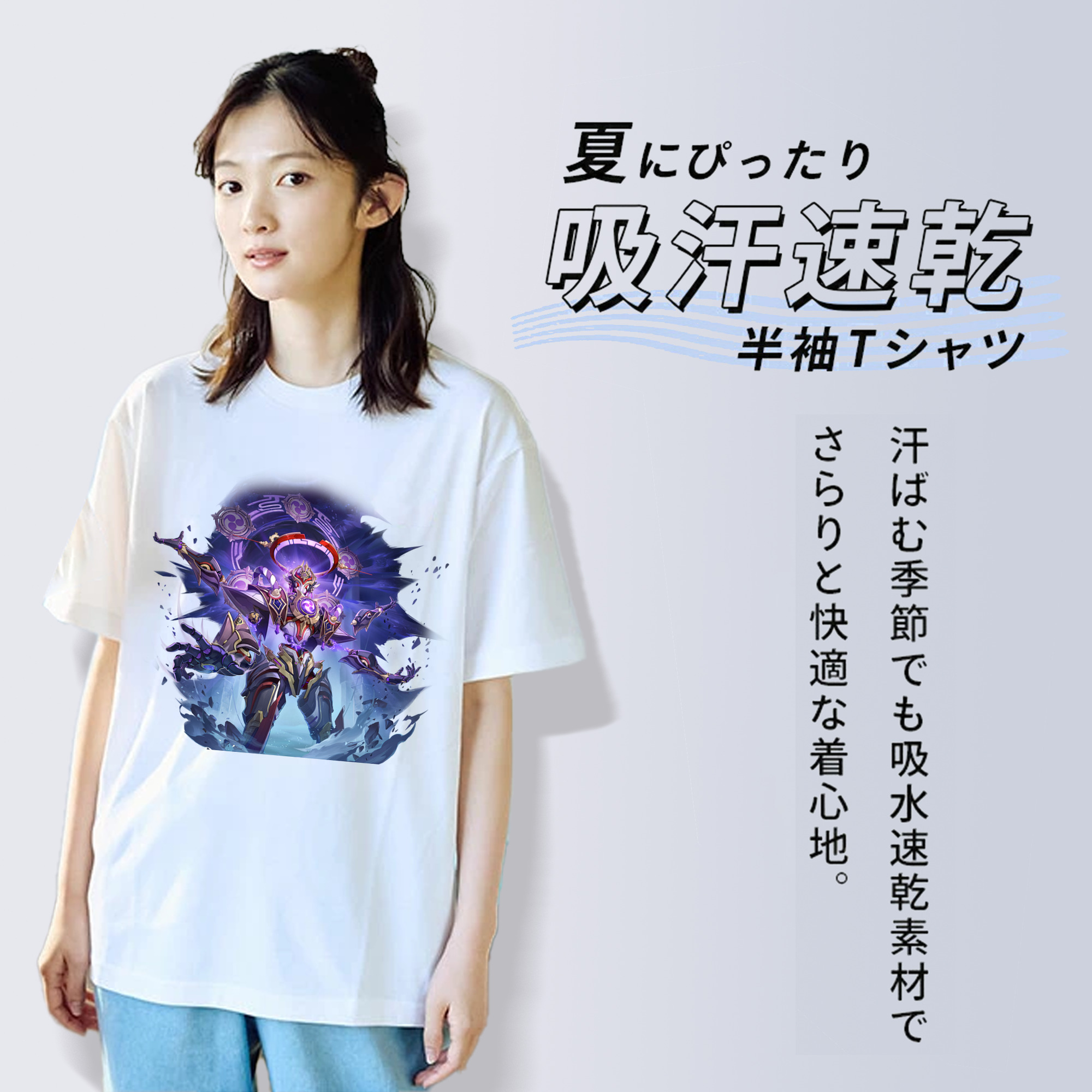 げんし神 さんペい genshin Sanpei 綿100％半袖Tシャツ（フロントプリント）