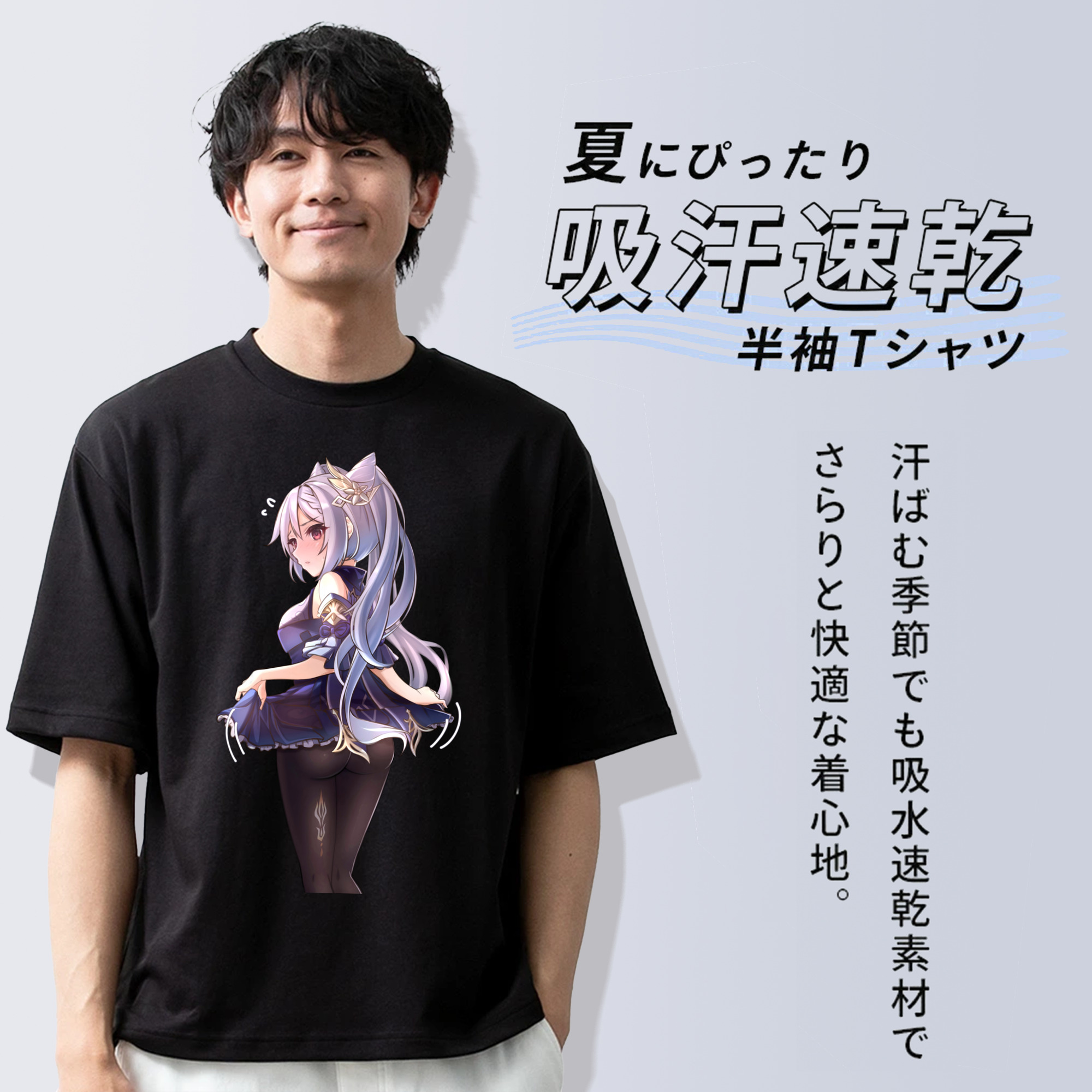 げんし神 刻晴 こくせい genshin Kokusei 綿100％半袖Tシャツ（フロントプリント）