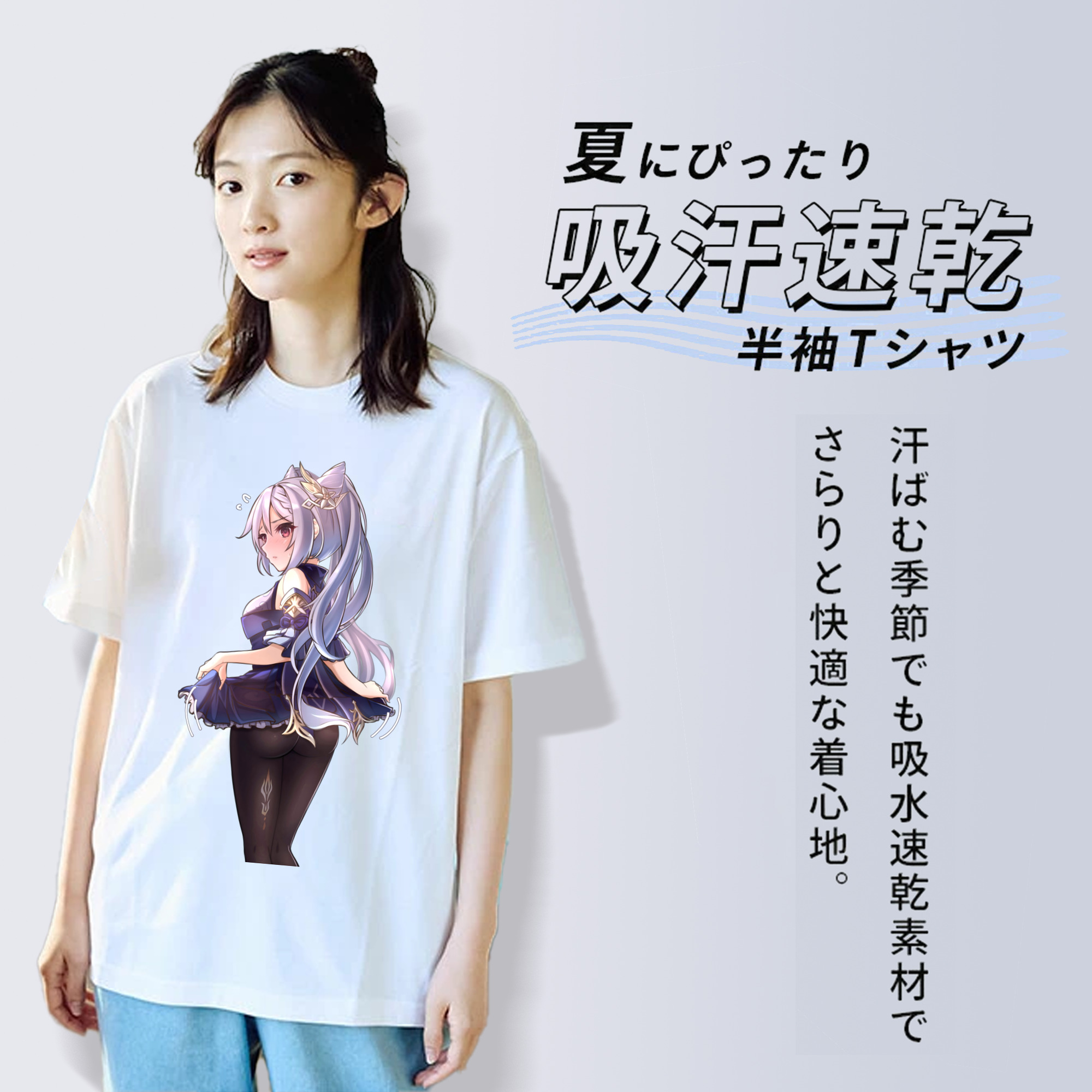 げんし神 刻晴 こくせい genshin Kokusei 綿100％半袖Tシャツ（フロントプリント）