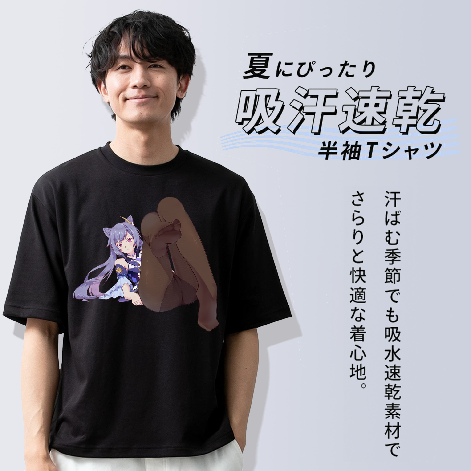 げんし神 刻晴 こくせい genshin Kokusei 綿100％半袖Tシャツ（フロントプリント）