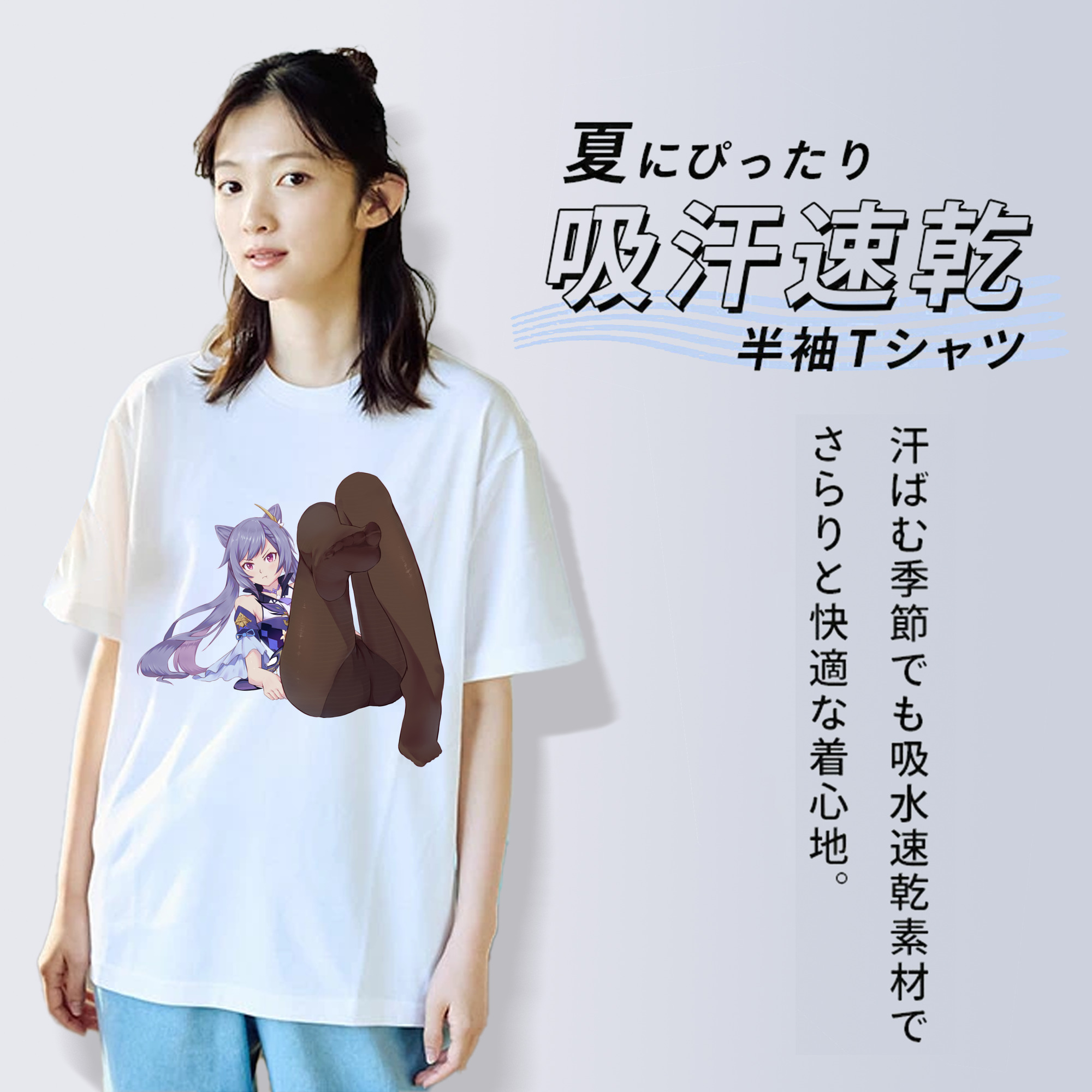 げんし神 刻晴 こくせい genshin Kokusei 綿100％半袖Tシャツ（フロントプリント）