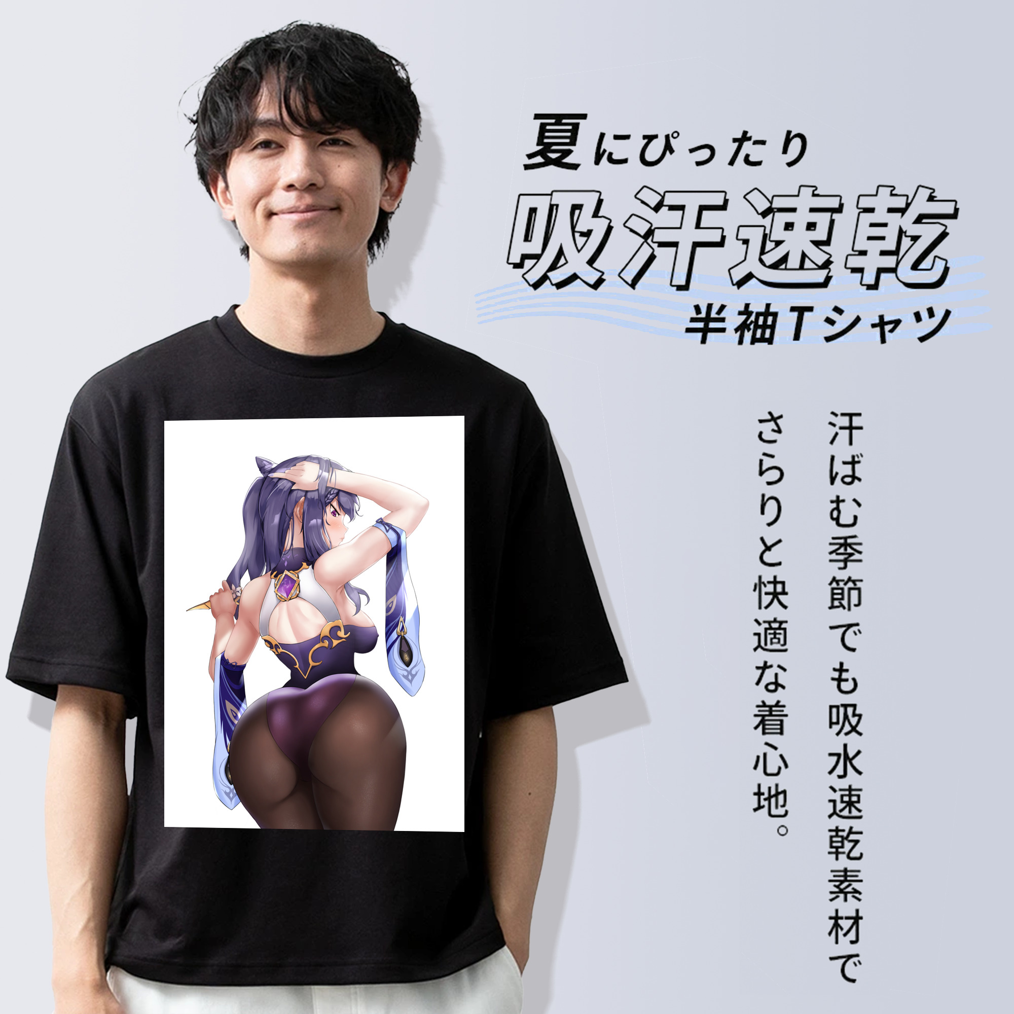 げんし神 刻晴 こくせい genshin Kokusei 綿100％半袖Tシャツ（フロントプリント）