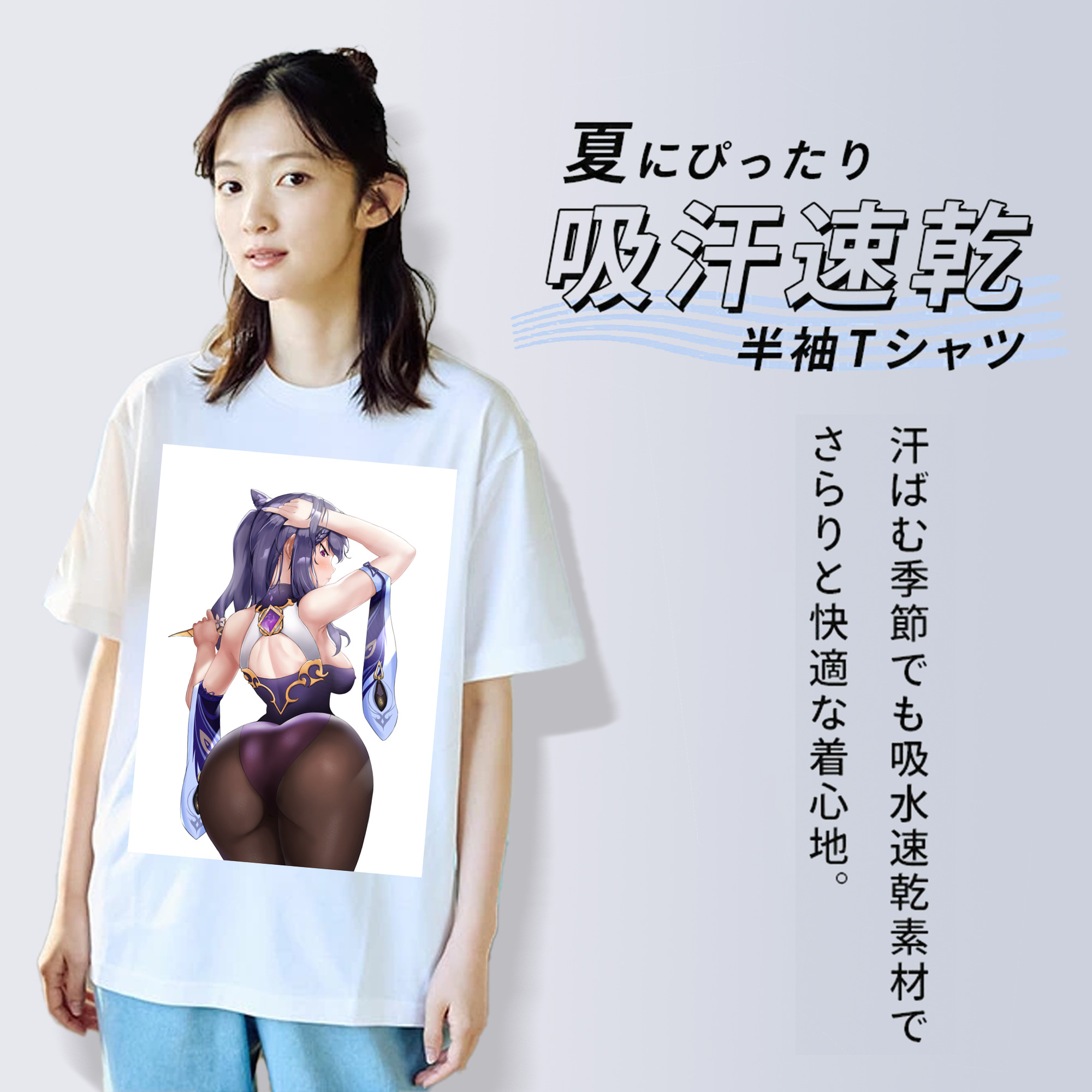 げんし神 刻晴 こくせい genshin Kokusei 綿100％半袖Tシャツ（フロントプリント）