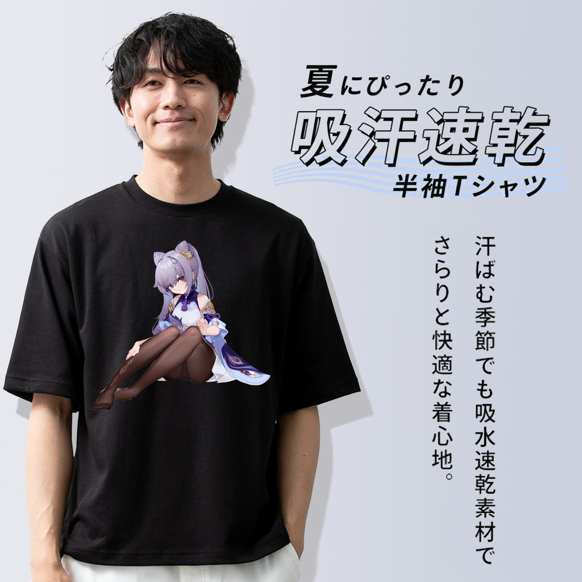 げんし神 刻晴 こくせい genshin Kokusei 綿100％半袖Tシャツ（フロントプリント）