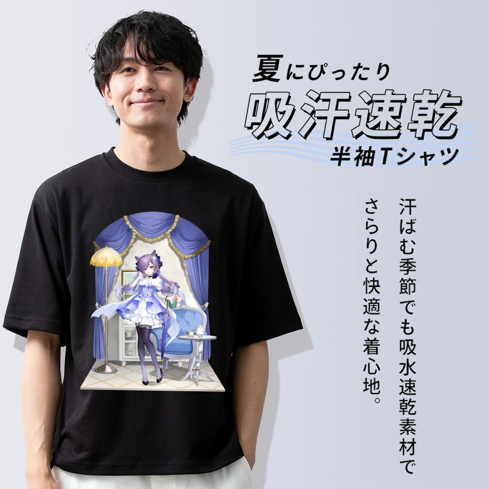 げんし神 刻晴 こくせい genshin Kokusei 綿100％半袖Tシャツ（フロントプリント）