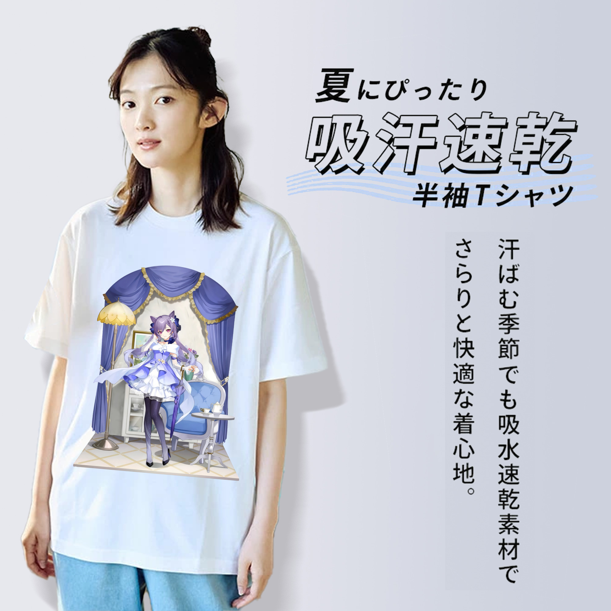 げんし神 刻晴 こくせい genshin Kokusei 綿100％半袖Tシャツ（フロントプリント）