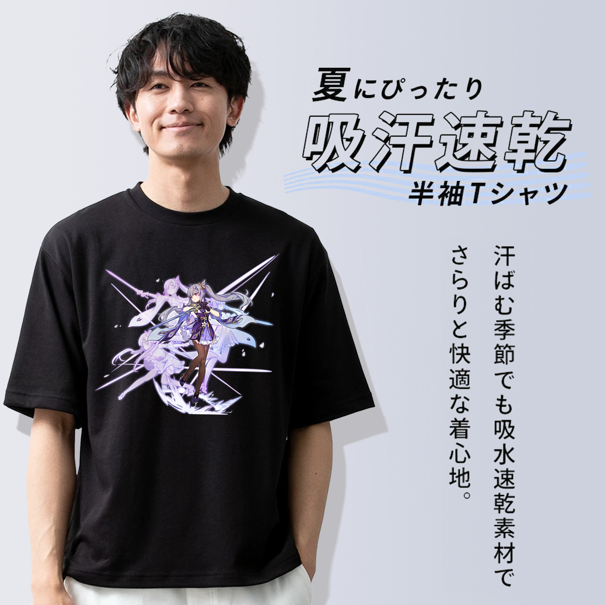 げんし神 刻晴 こくせい genshin Kokusei 綿100％半袖Tシャツ（フロントプリント）