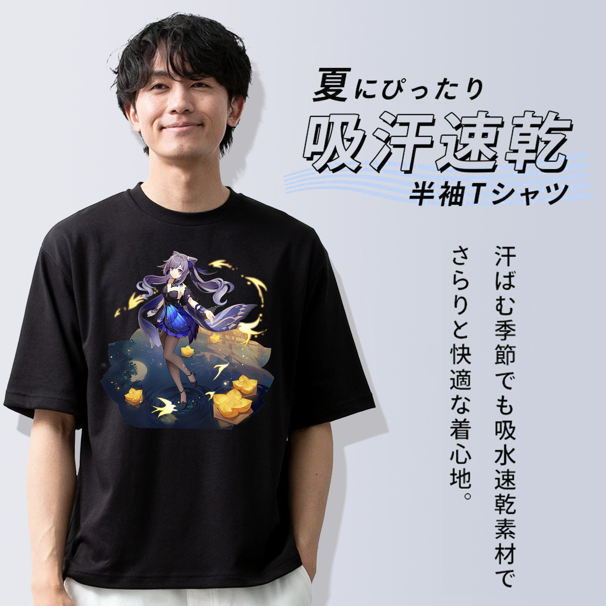 げんし神 刻晴 こくせい genshin Kokusei 綿100％半袖Tシャツ（フロントプリント）
