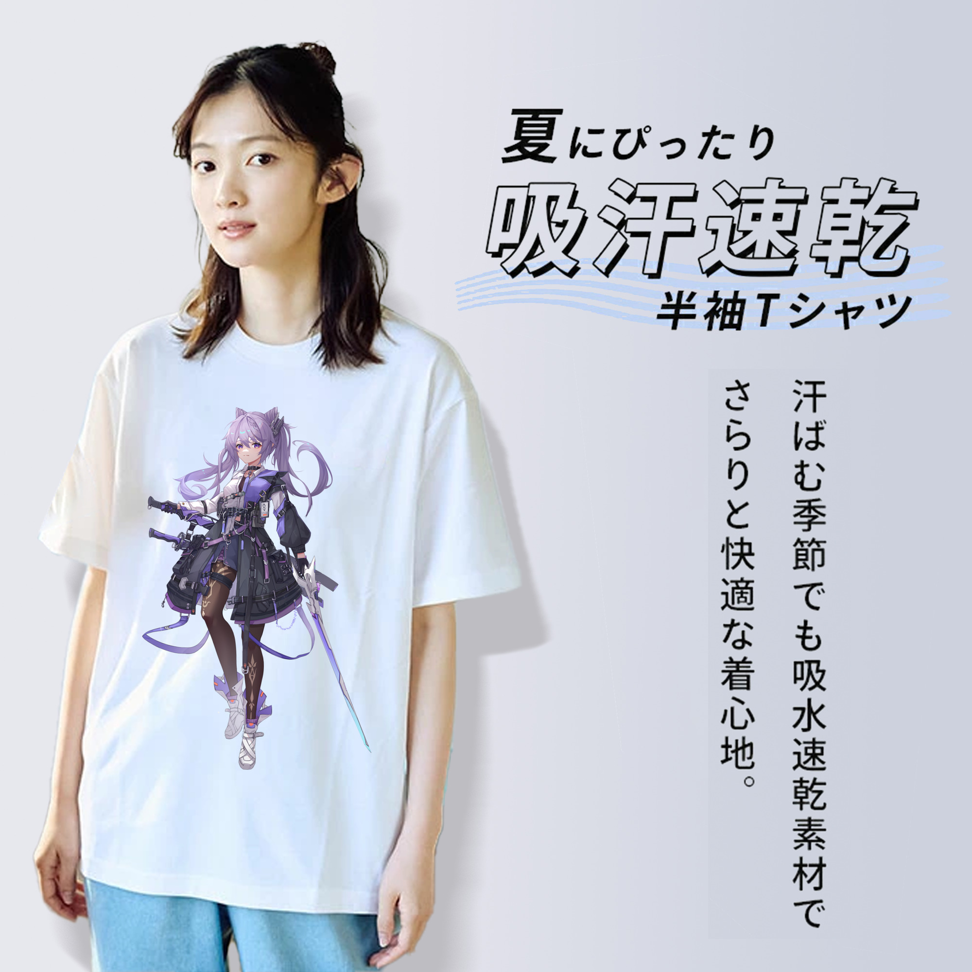 げんし神 刻晴 こくせい genshin Kokusei 綿100％半袖Tシャツ（フロントプリント）