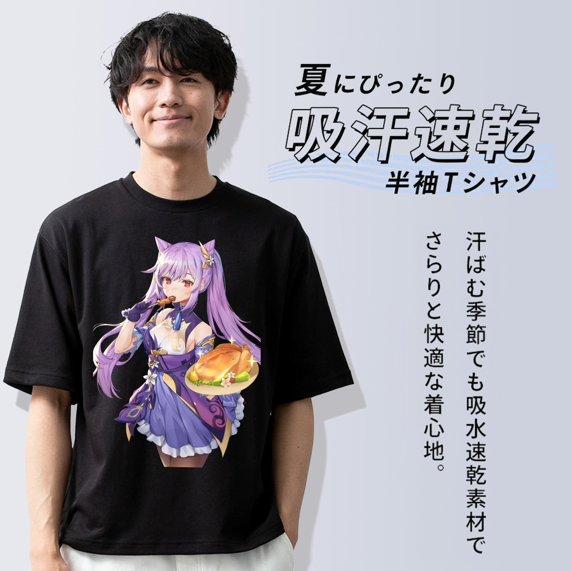 げんし神 刻晴 こくせい genshin Kokusei 綿100％半袖Tシャツ（フロントプリント）
